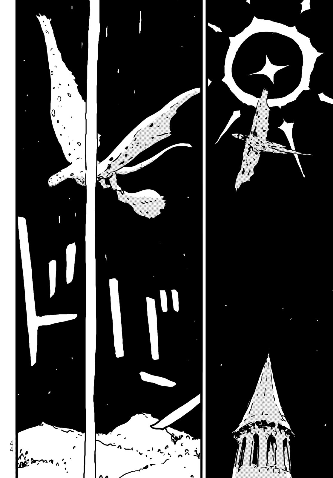 Tower Dungeon Chap 5 - Next Chap 6