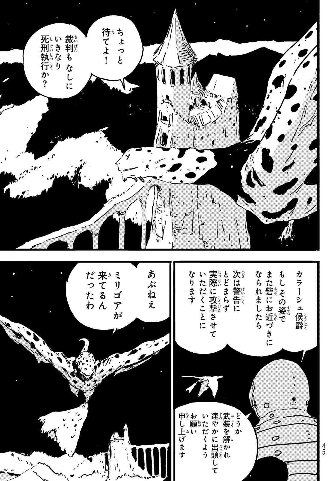 Tower Dungeon Chap 5 - Next Chap 6