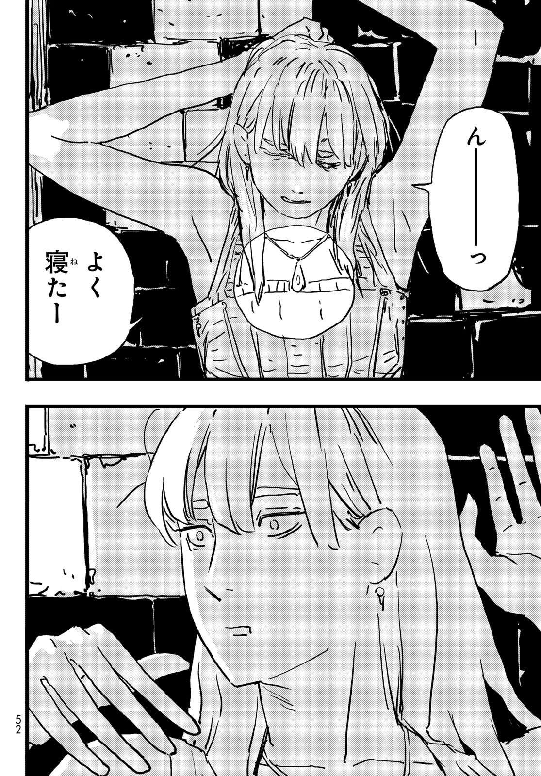 Tower Dungeon Chap 5 - Next Chap 6