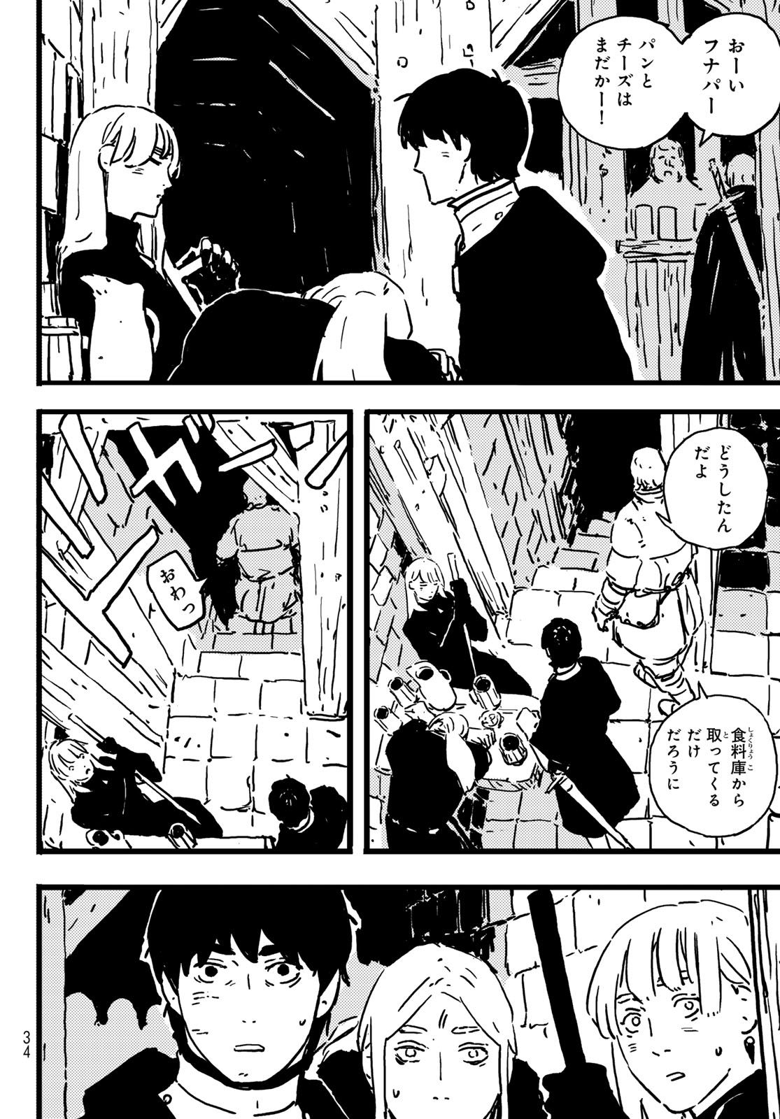 Tower Dungeon Chap 5 - Next Chap 6