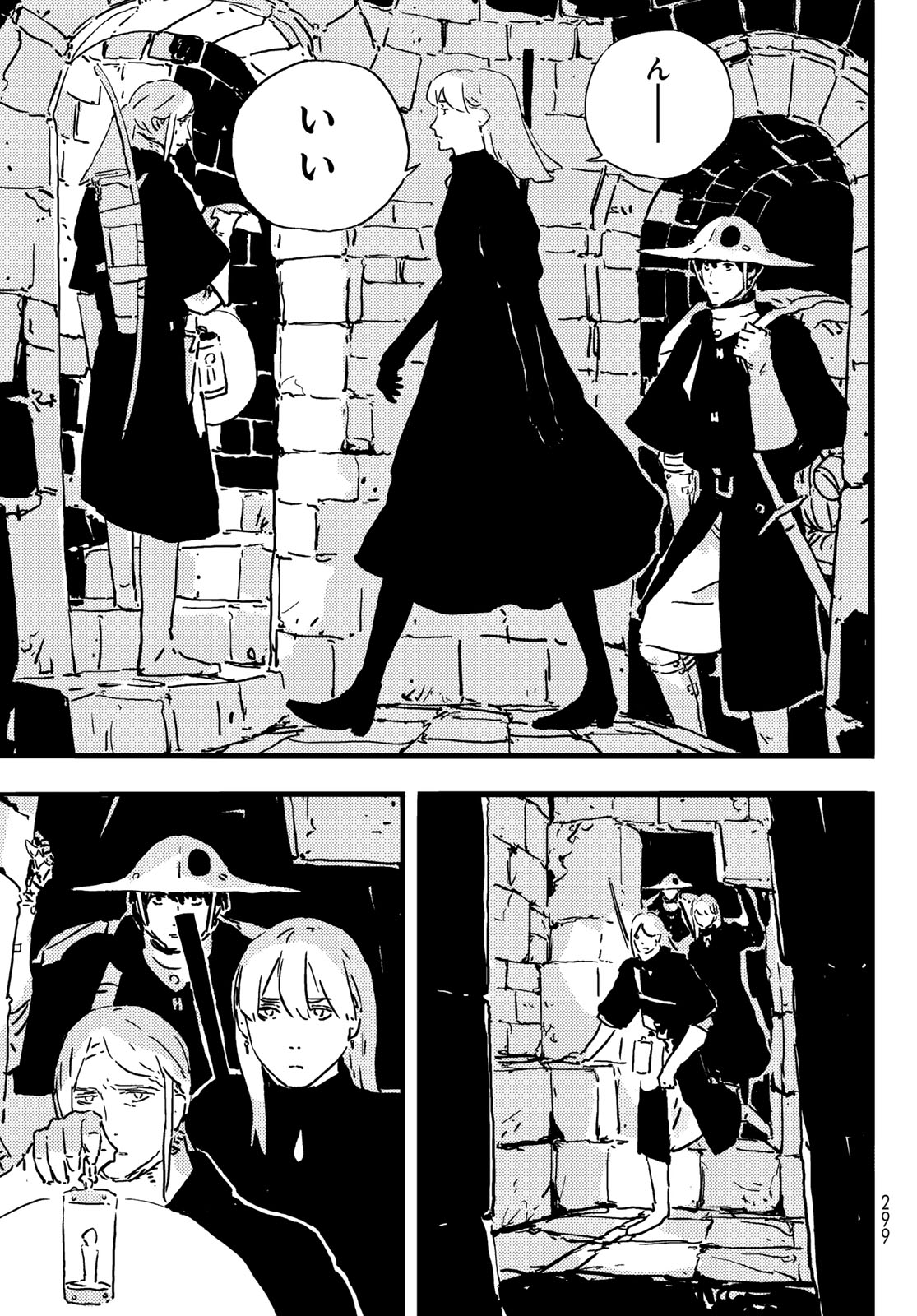 Tower Dungeon Chap 6 - Next Chap 7