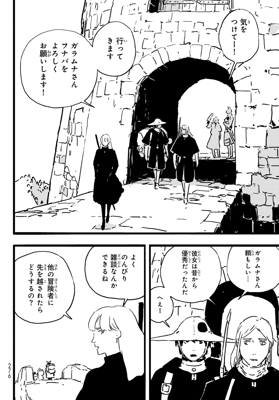 Tower Dungeon Chap 6 - Next Chap 7