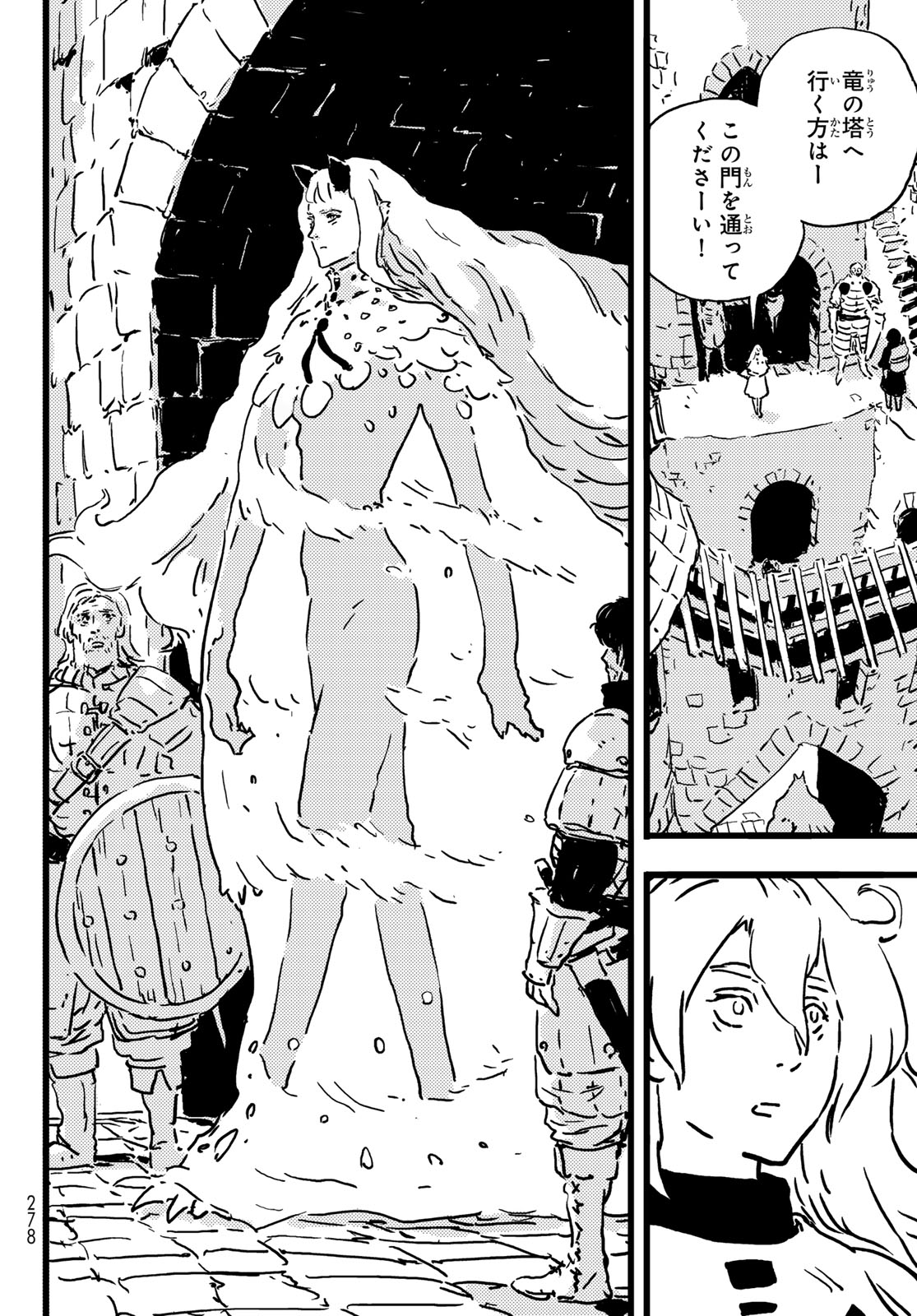 Tower Dungeon Chap 6 - Next Chap 7