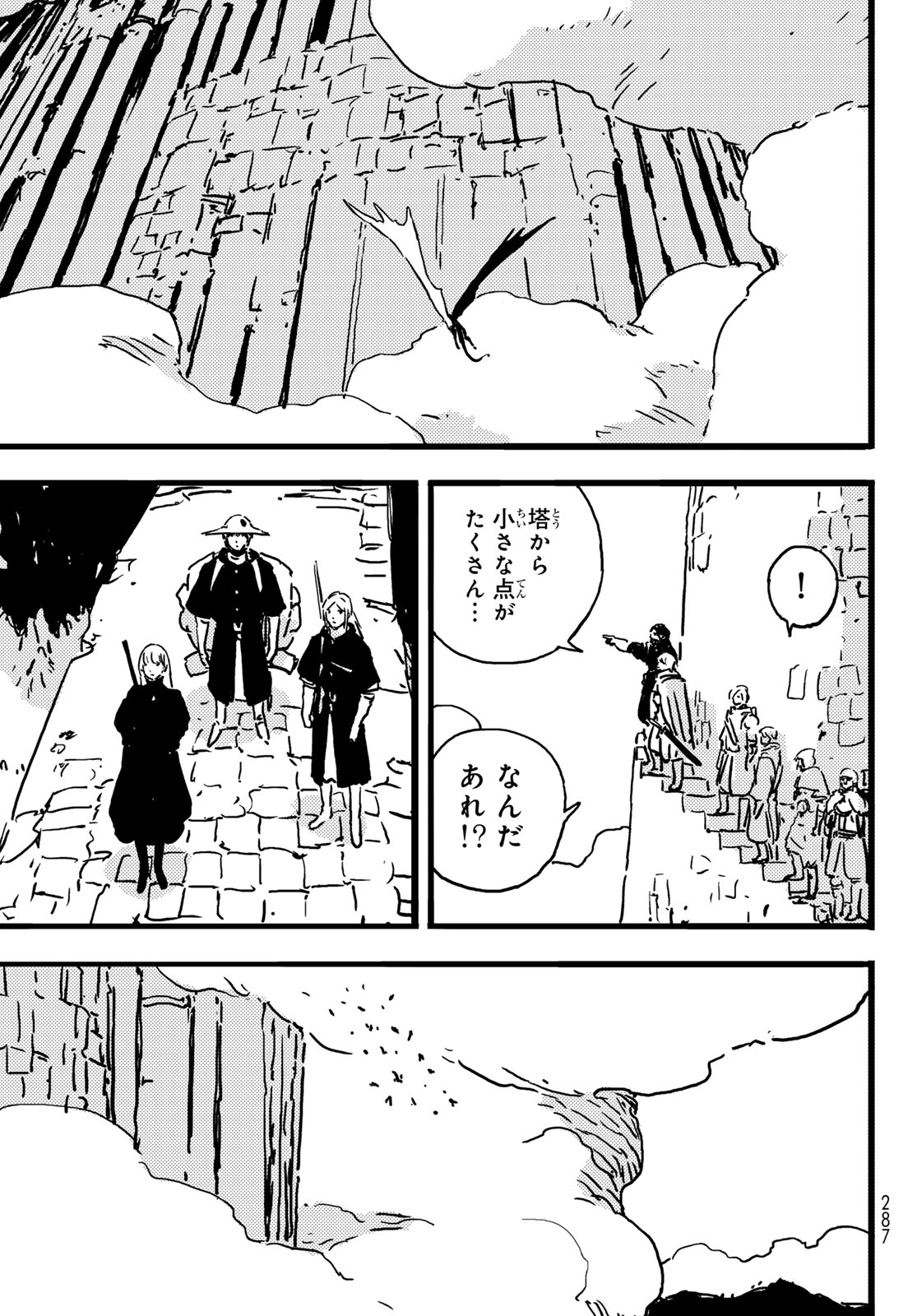 Tower Dungeon Chap 6 - Next Chap 7