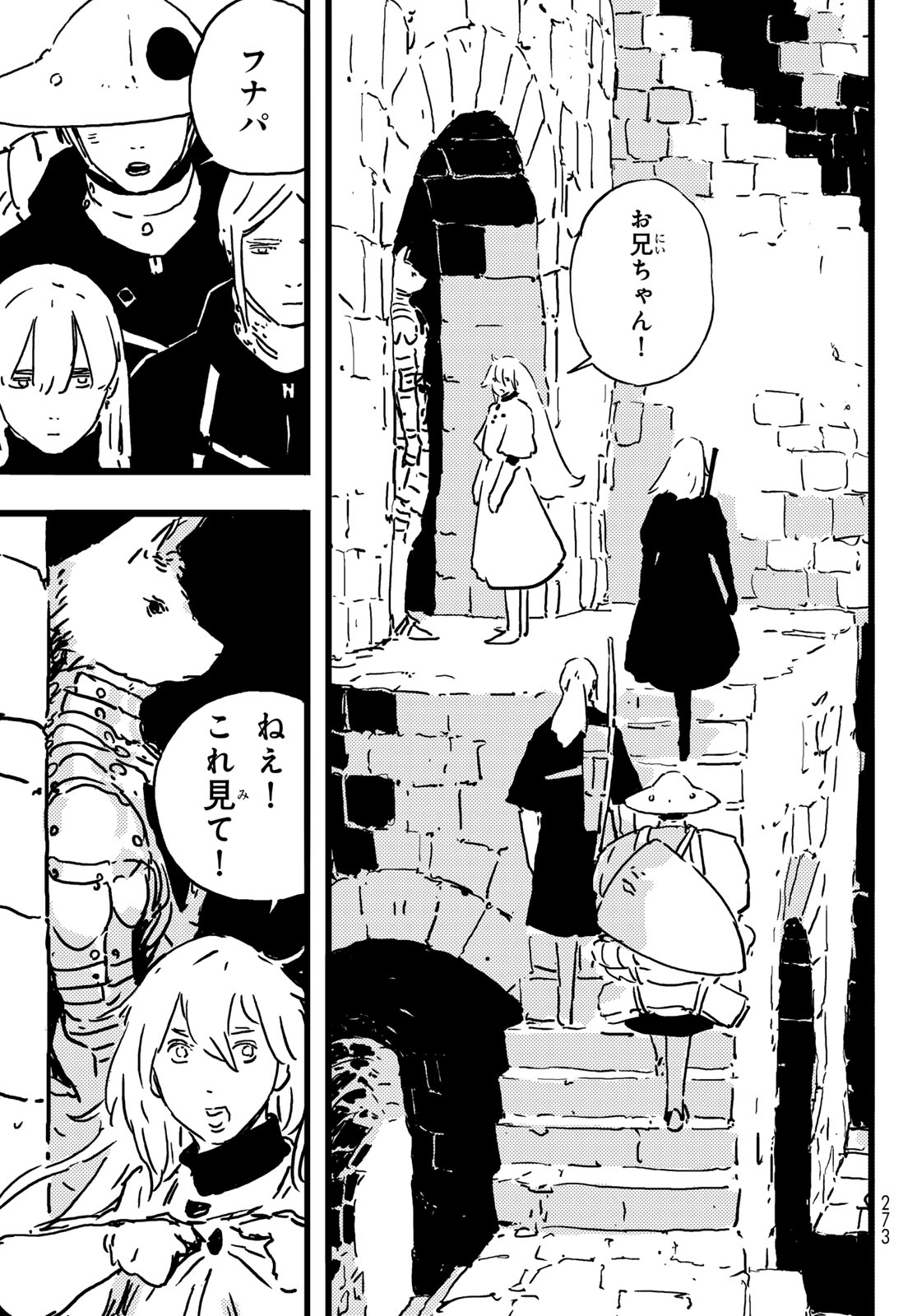 Tower Dungeon Chap 6 - Next Chap 7