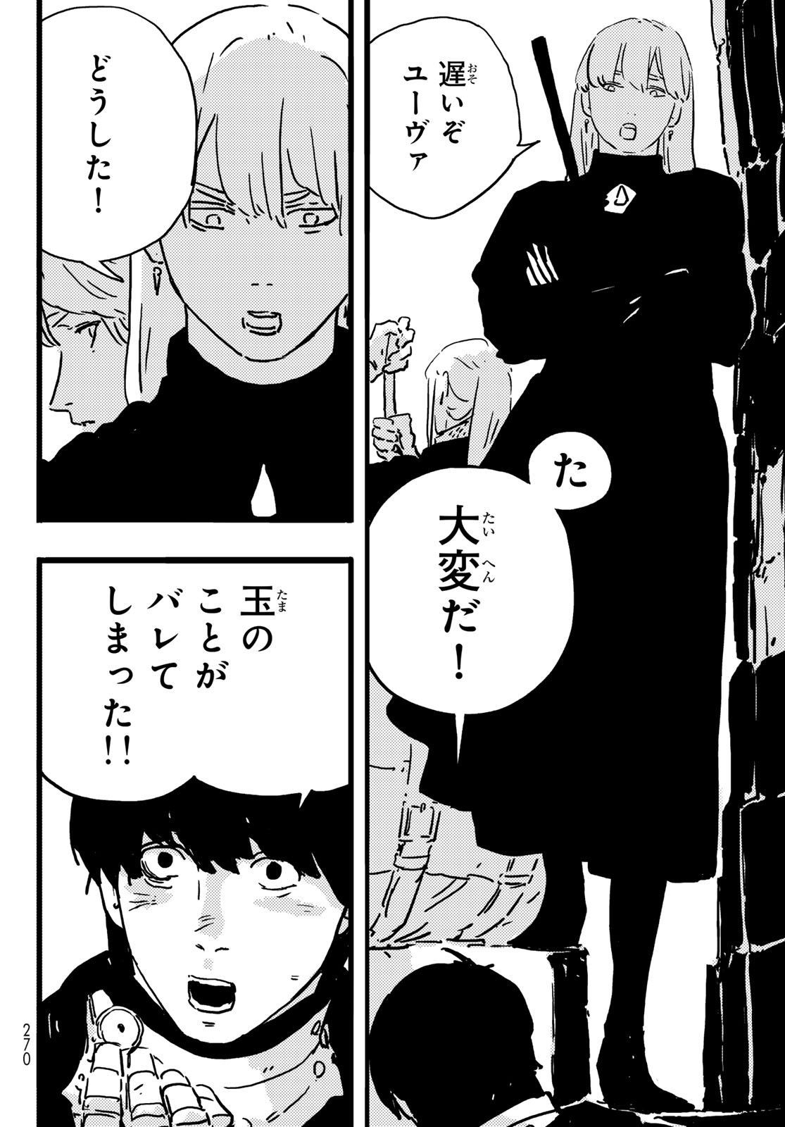 Tower Dungeon Chap 6 - Next Chap 7