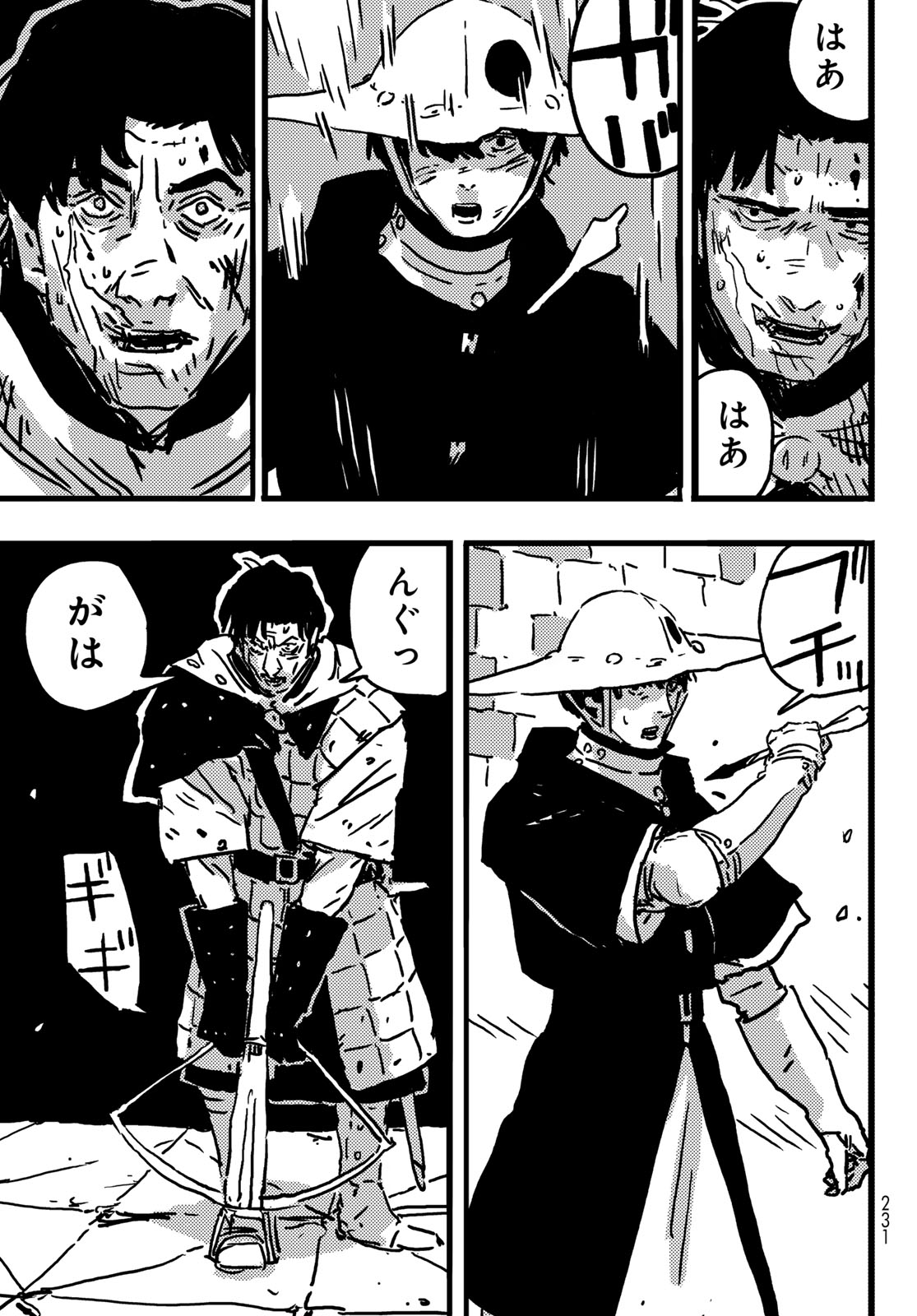 Tower Dungeon Chap 7 - Next Chap 8