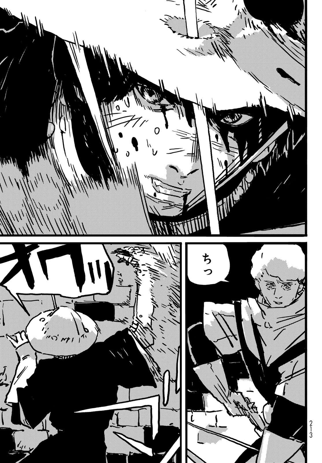 Tower Dungeon Chap 7 - Next Chap 8