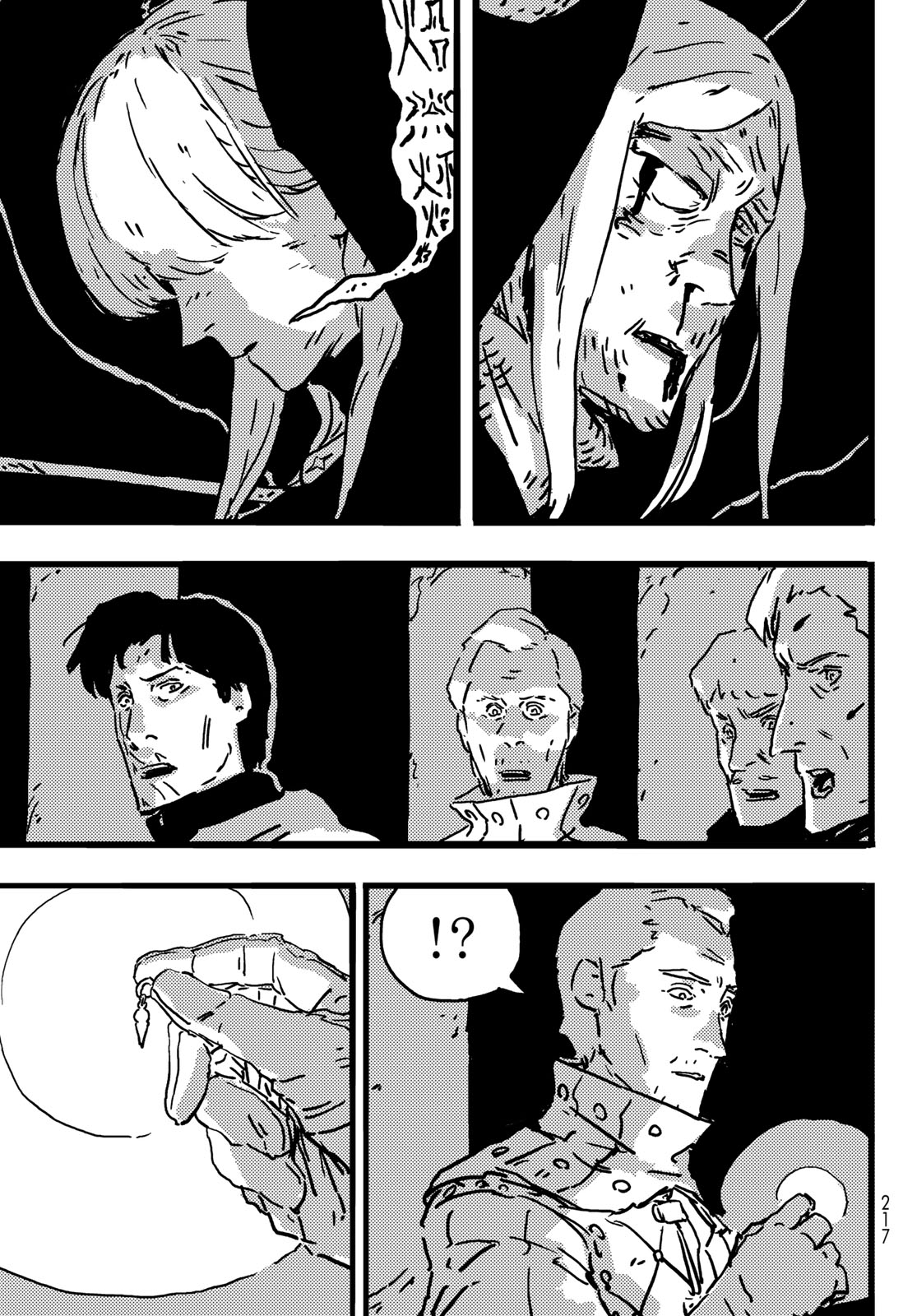 Tower Dungeon Chap 7 - Next Chap 8