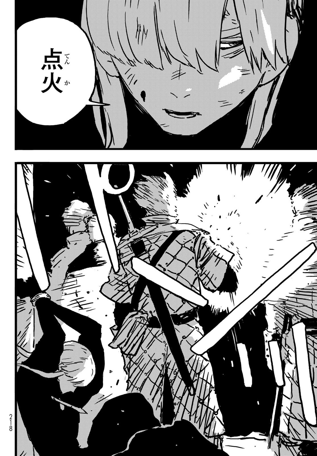 Tower Dungeon Chap 7 - Next Chap 8