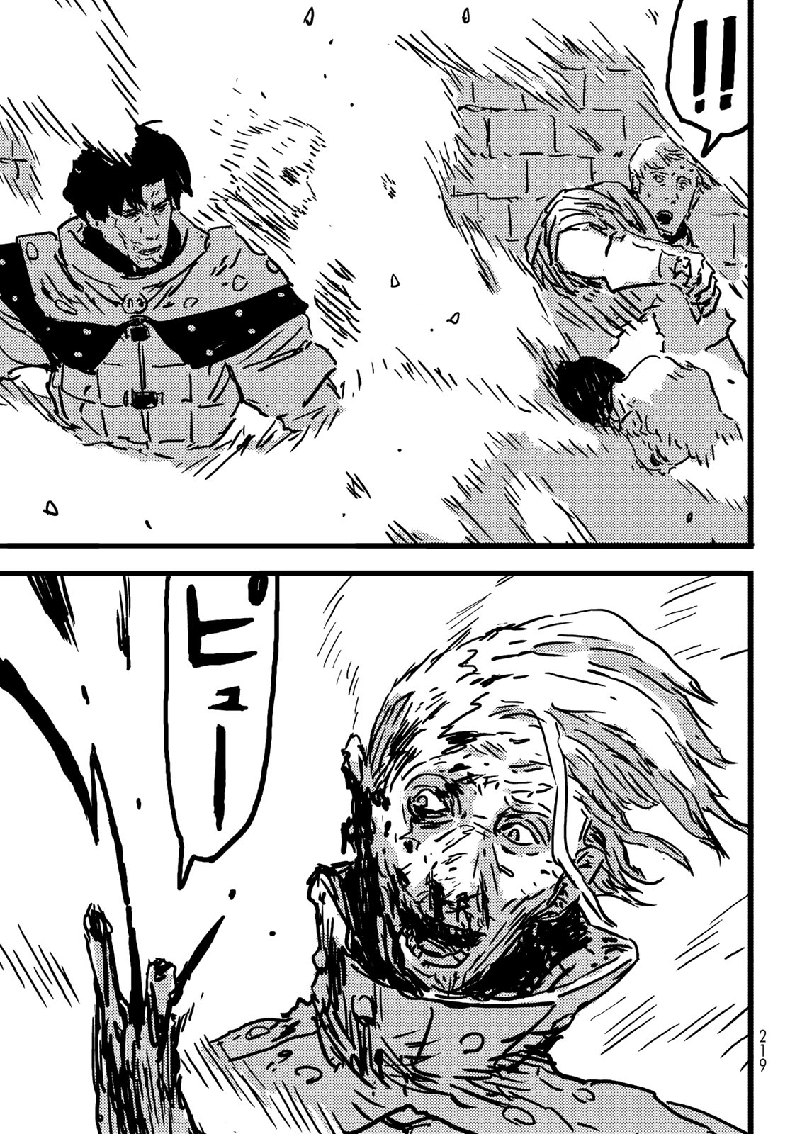 Tower Dungeon Chap 7 - Next Chap 8