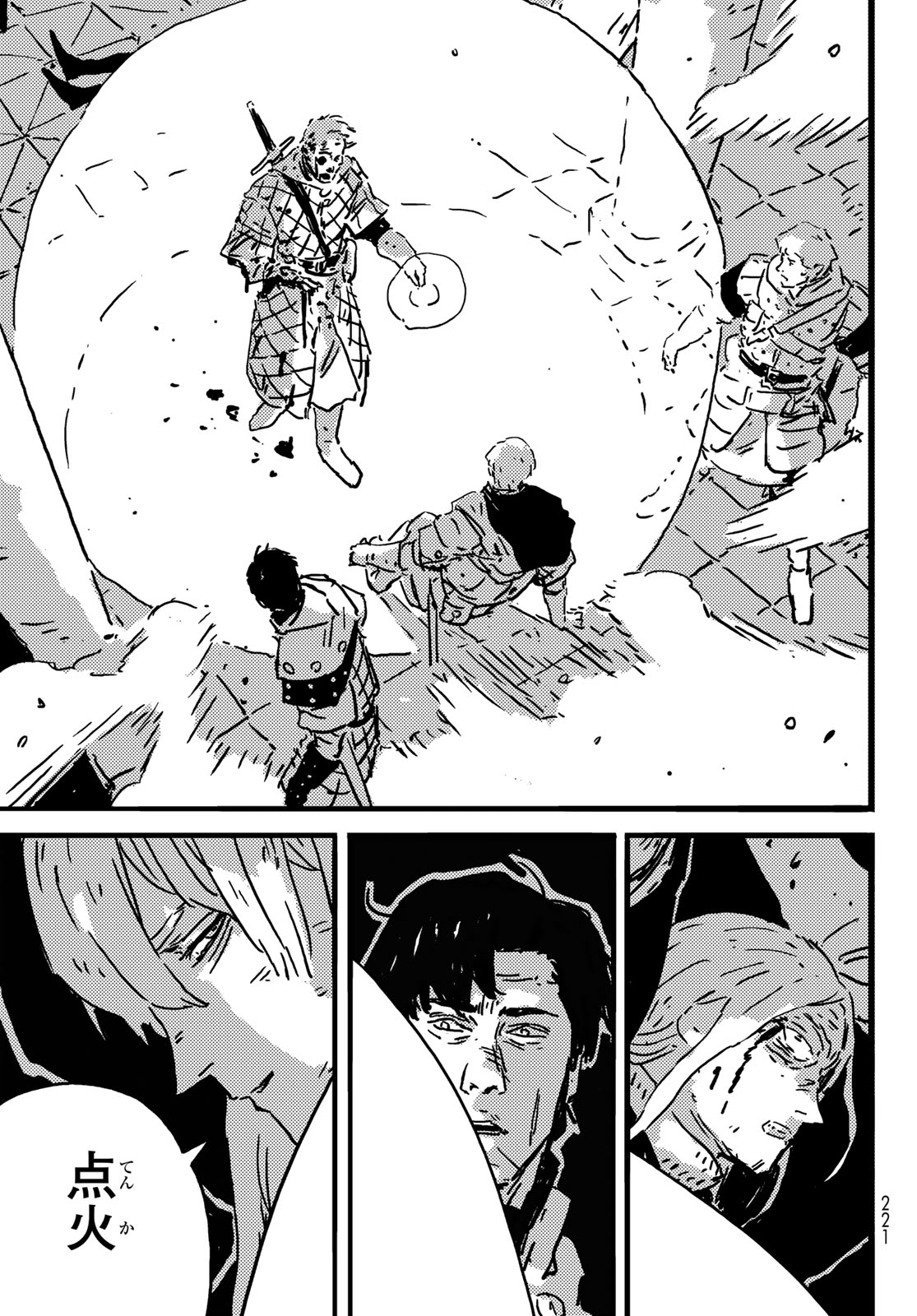 Tower Dungeon Chap 7 - Next Chap 8