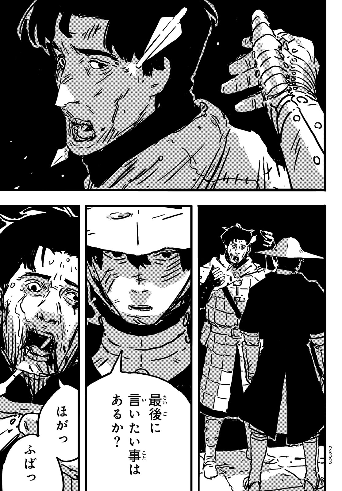 Tower Dungeon Chap 7 - Next Chap 8