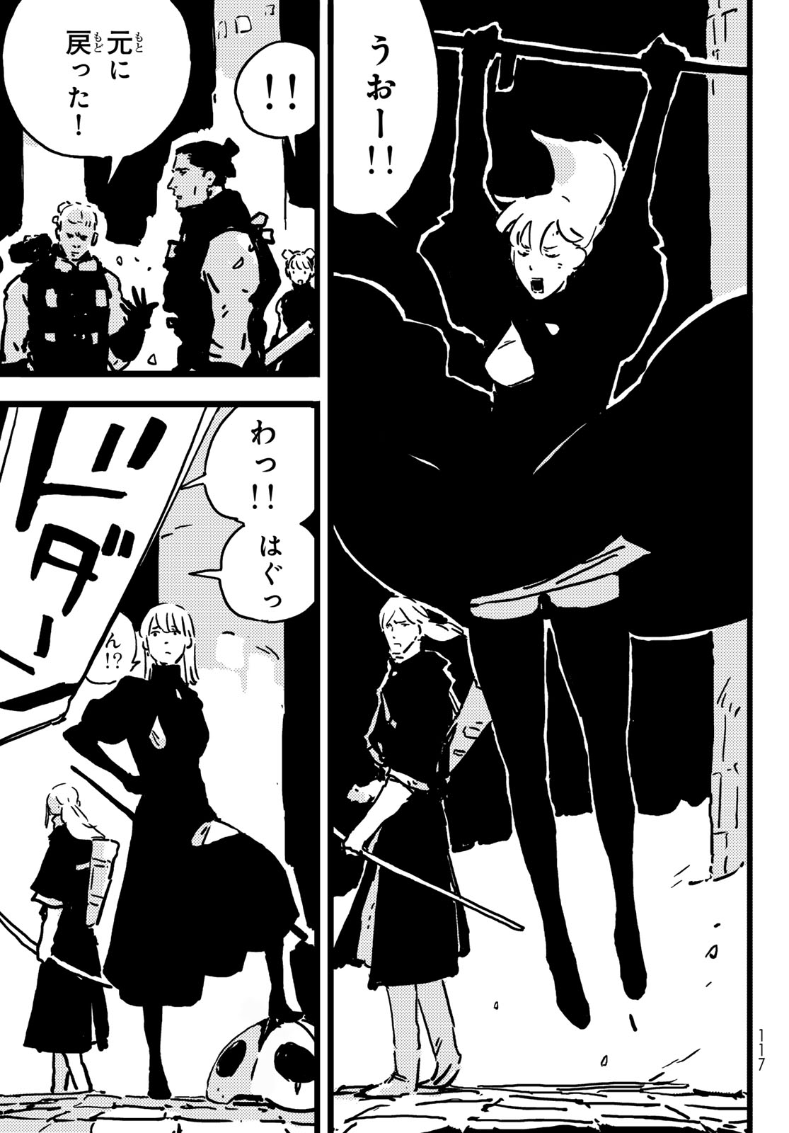 Tower Dungeon Chap 8 - Next Chap 9