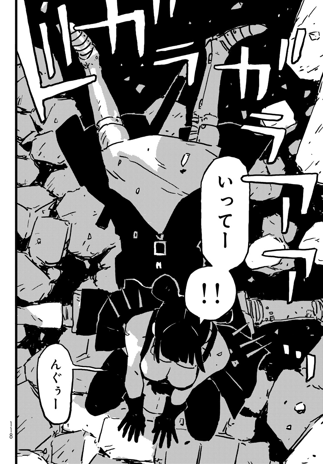 Tower Dungeon Chap 8 - Next Chap 9