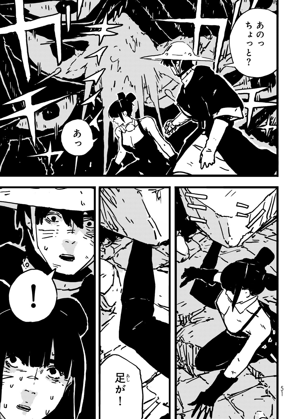 Tower Dungeon Chap 9 - Next Chap 10