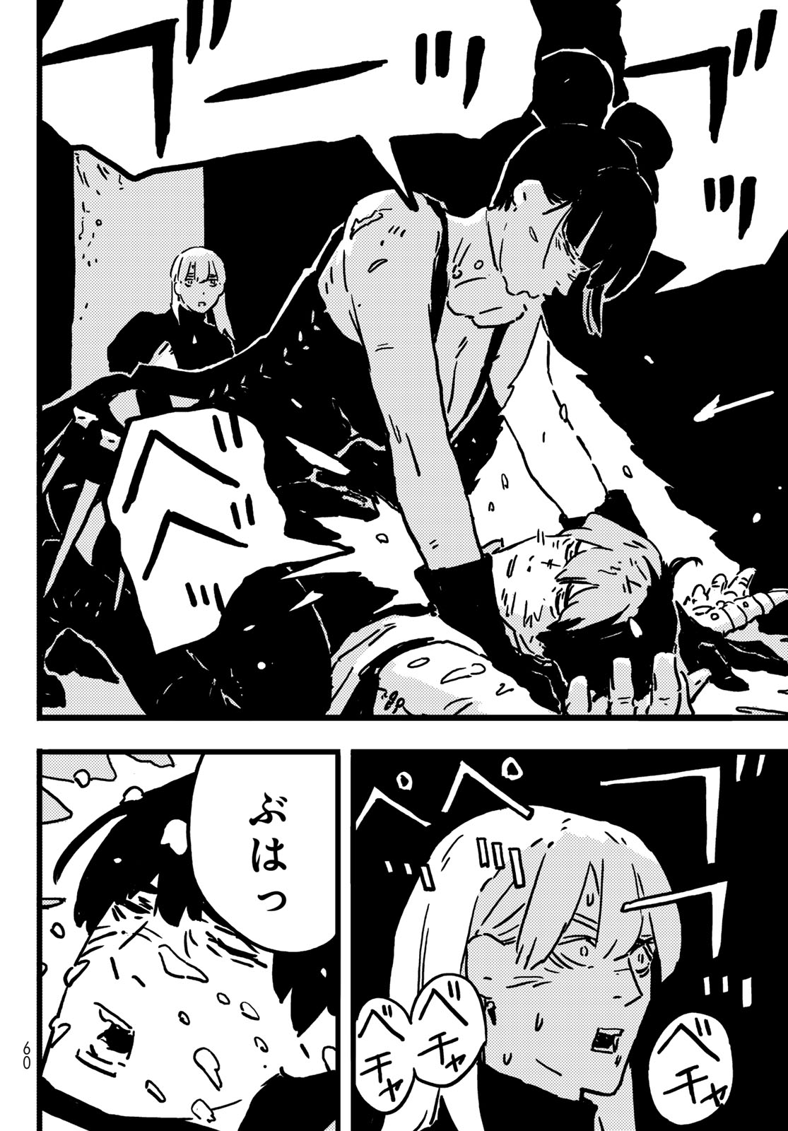 Tower Dungeon Chap 9 - Next Chap 10