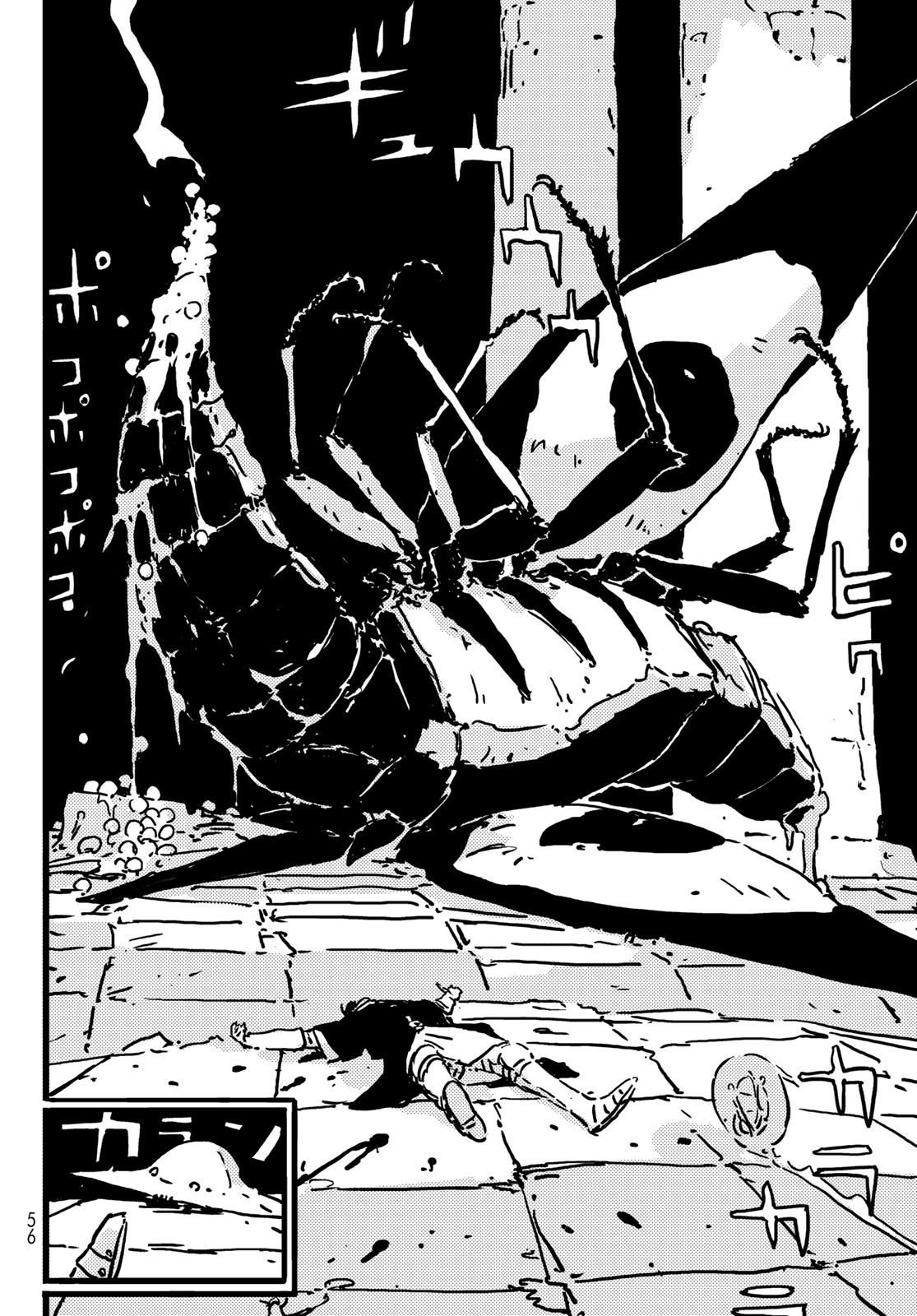 Tower Dungeon Chap 9 - Next Chap 10