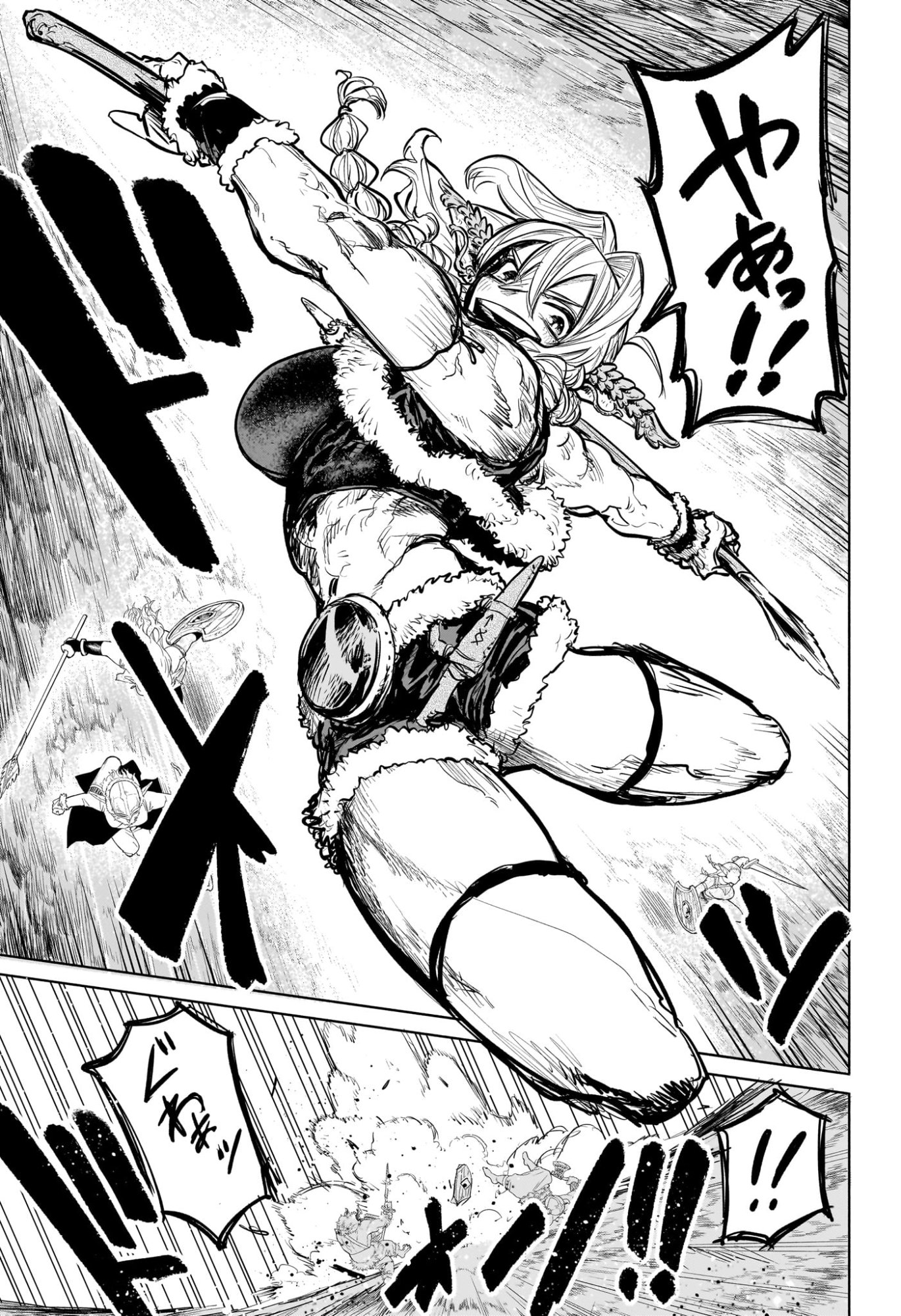 灯火のオテル Chap 24 - Next Chap 25