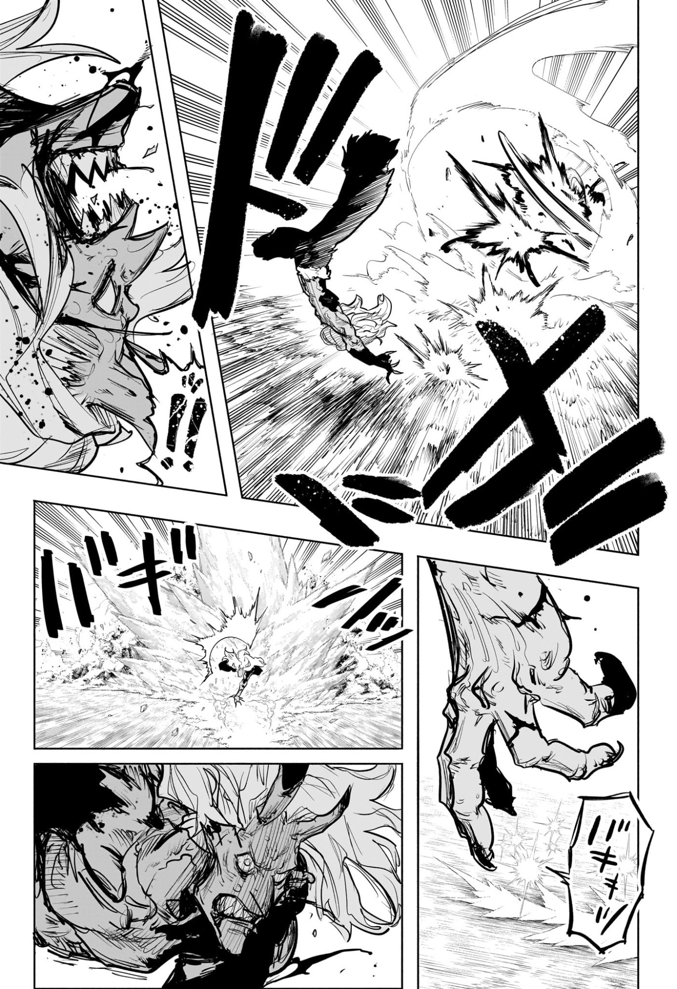 灯火のオテル Chap 22 - Next Chap 23