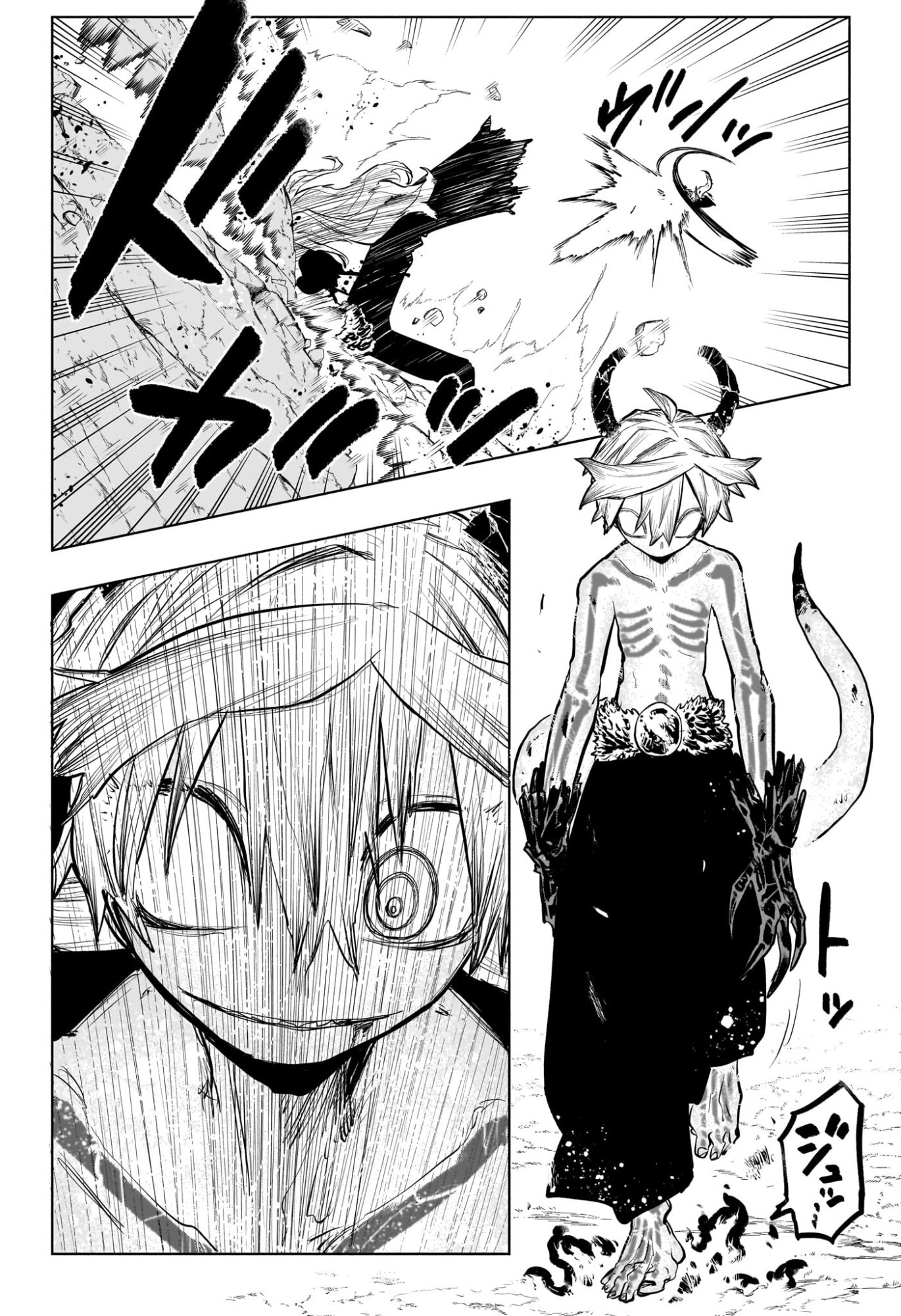 灯火のオテル Chap 22 - Next Chap 23