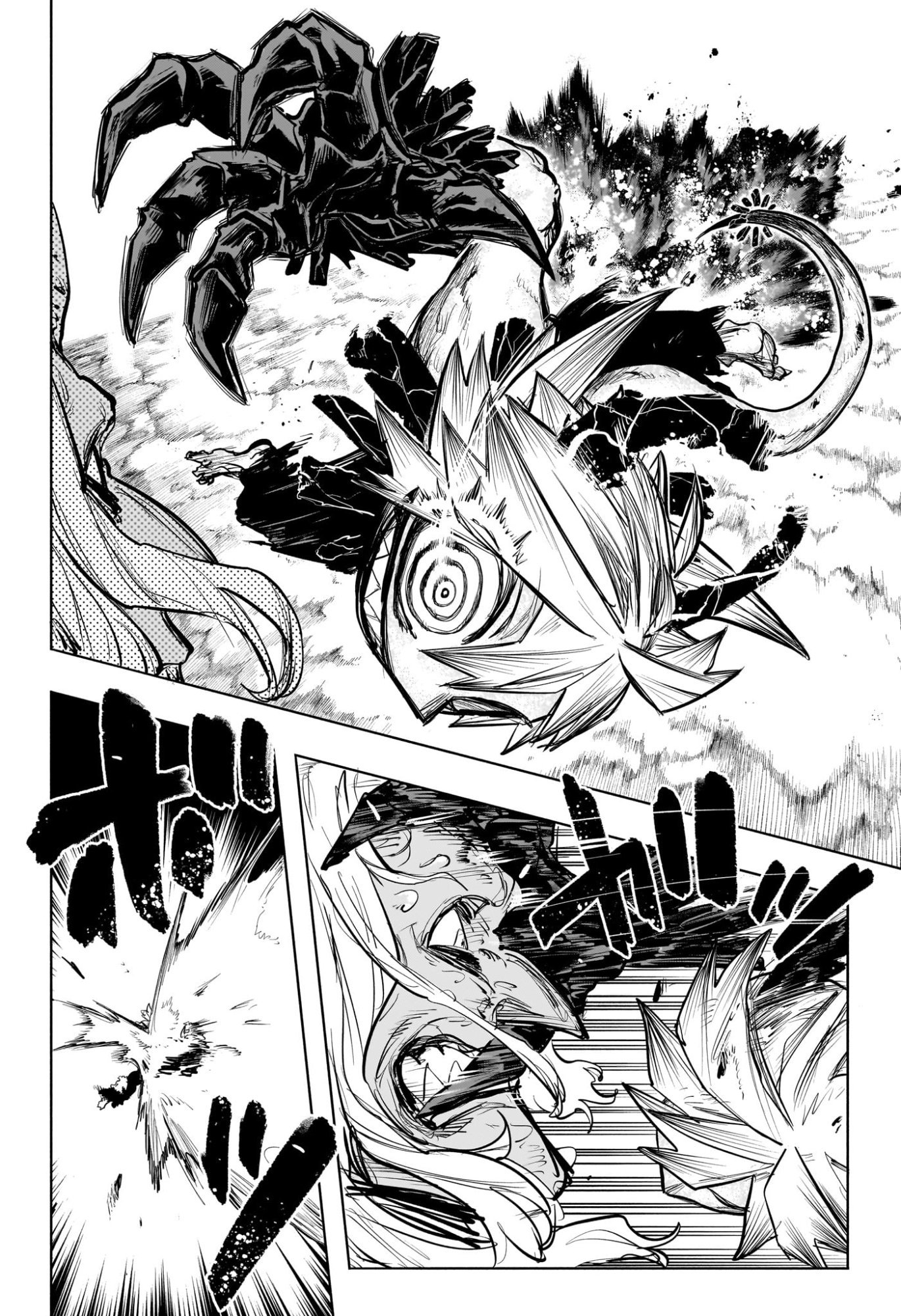 灯火のオテル Chap 22 - Next Chap 23