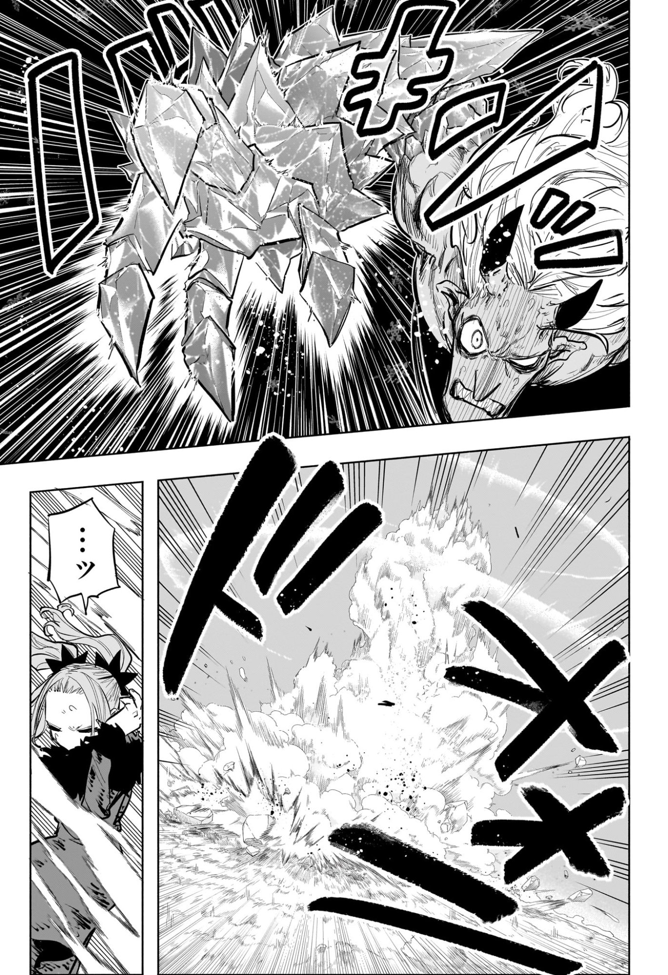 灯火のオテル Chap 22 - Next Chap 23