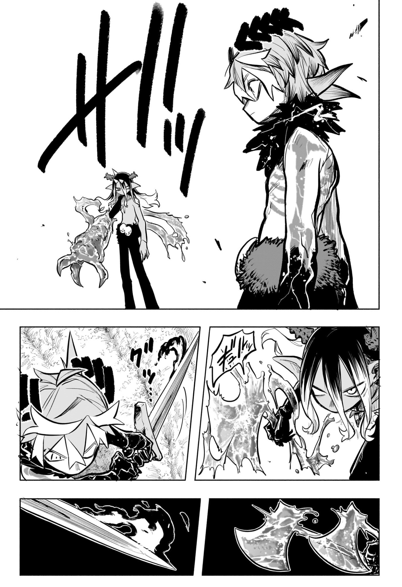 灯火のオテル Chap 30 - Next Chap 31