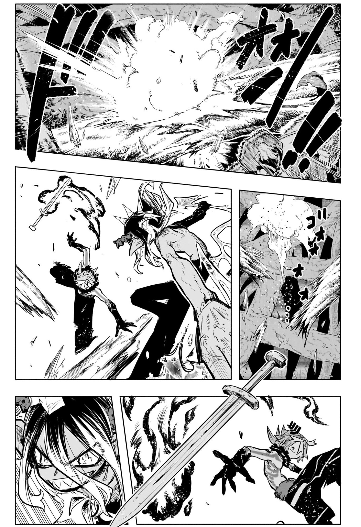 灯火のオテル Chap 30 - Next Chap 31