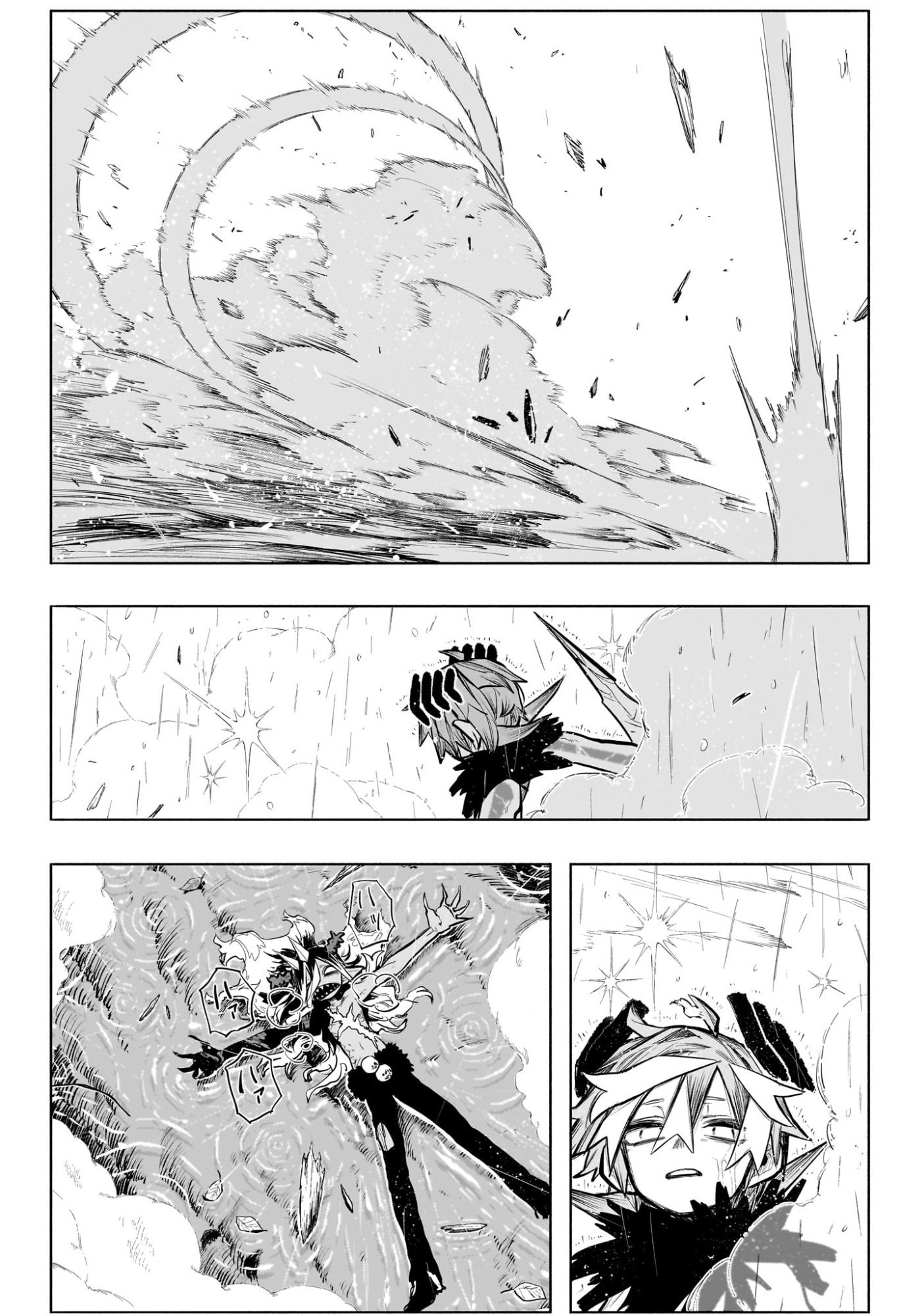 灯火のオテル Chap 31 - Next Chap 32