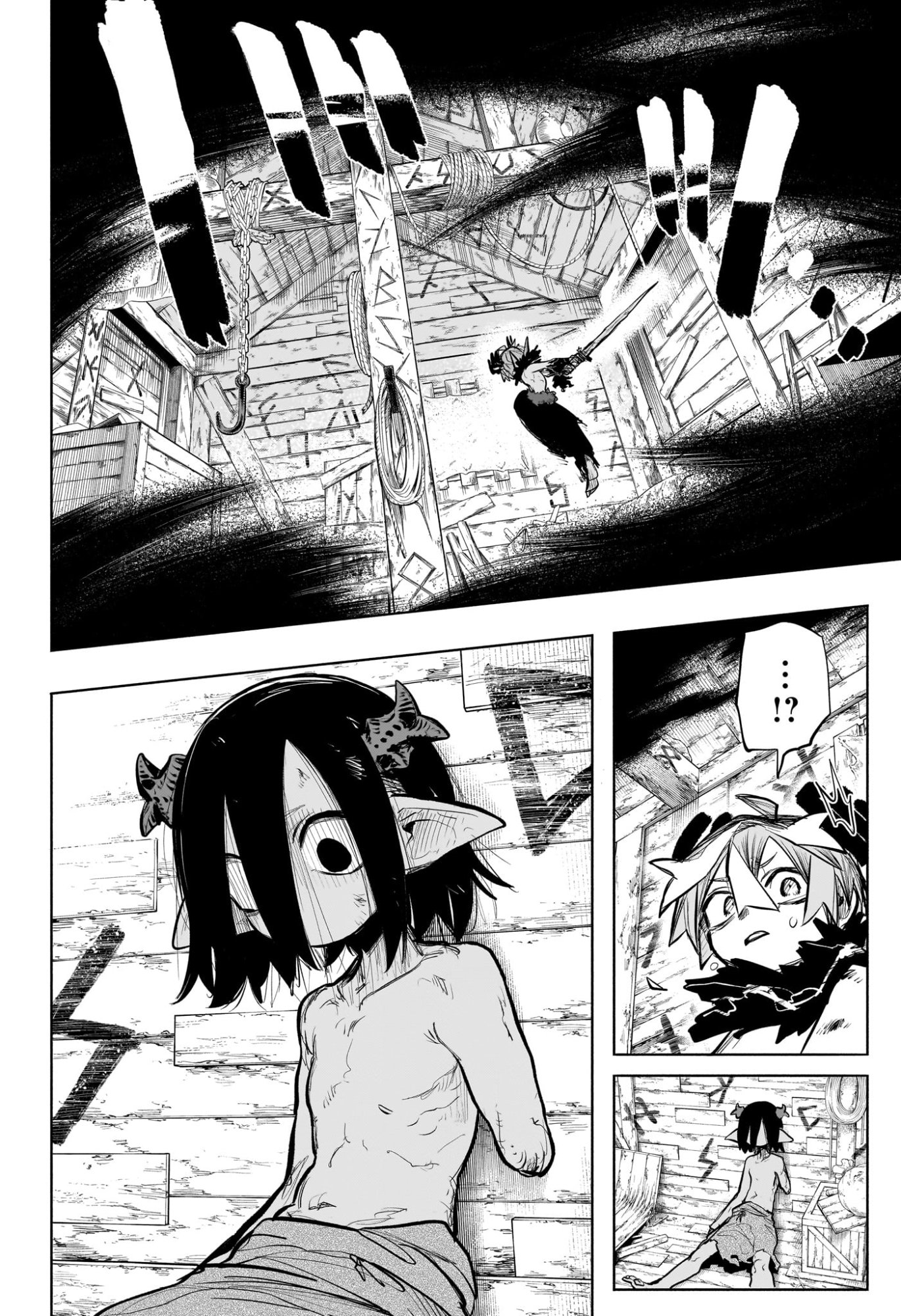 灯火のオテル Chap 31 - Next Chap 32