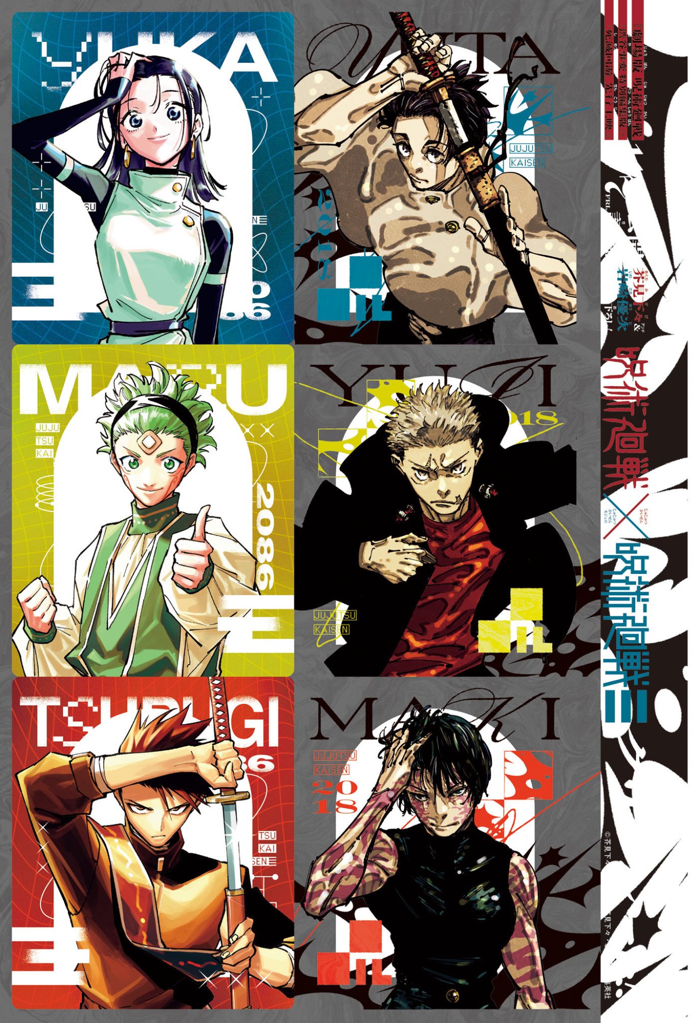 Tonari no Osoegawa Chap 1 - Next Chap 2