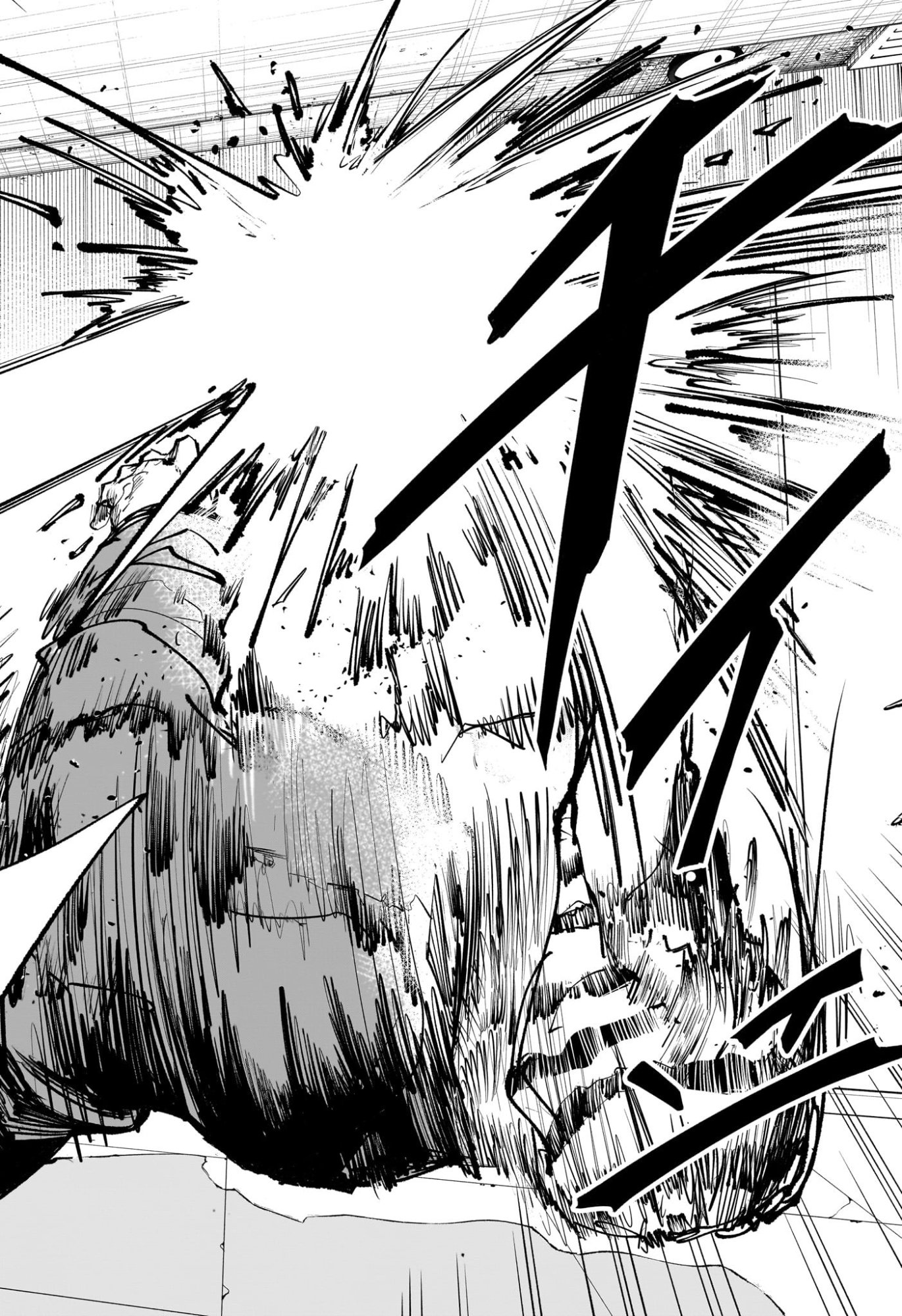 Tonari no Osoegawa Chap 2 - Next Chap 3