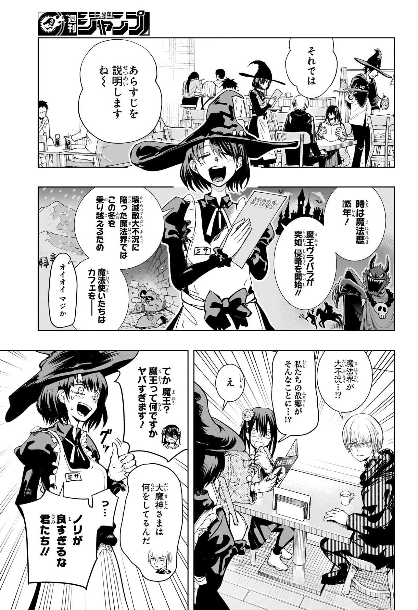 Tonari no Osoegawa Chap 5 - Next Chap 6