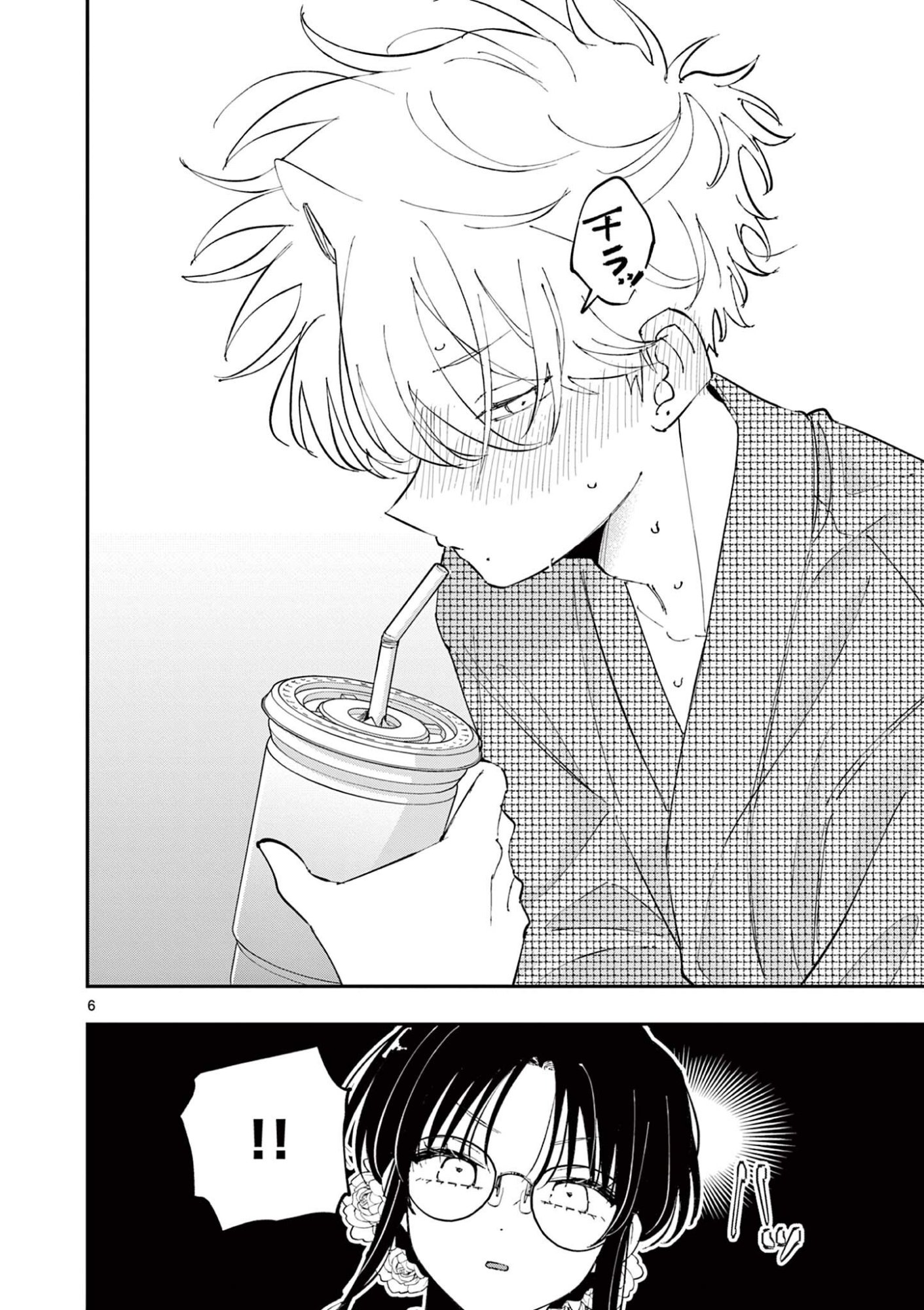 となりの席のヤツがそういう目で見てくる Chap 79 - Next Chap 80