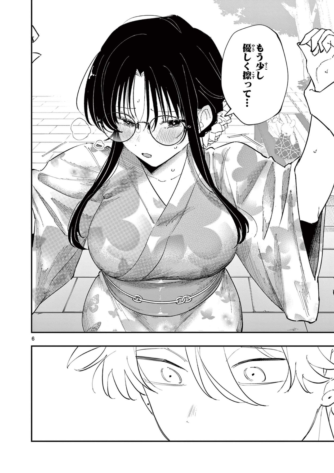 となりの席のヤツがそういう目で見てくる Chap 89 - Next Chap 90