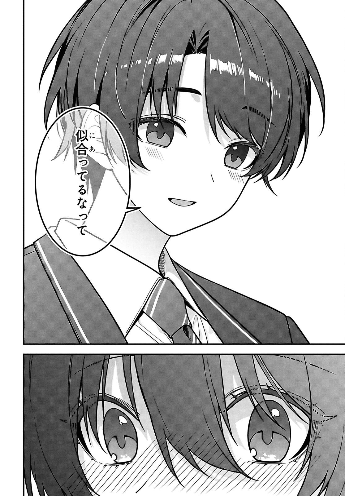 Tonari no Seki no Yankee Shimizu-san ga Kami o Kuroku Sometekita Chap 14 - Next Chap 15