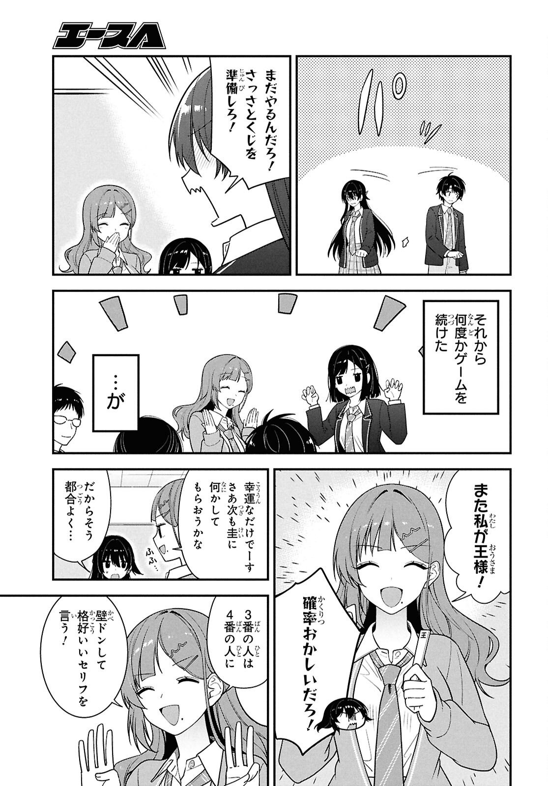 Tonari no Seki no Yankee Shimizu-san ga Kami o Kuroku Sometekita Chap 14 - Next Chap 15