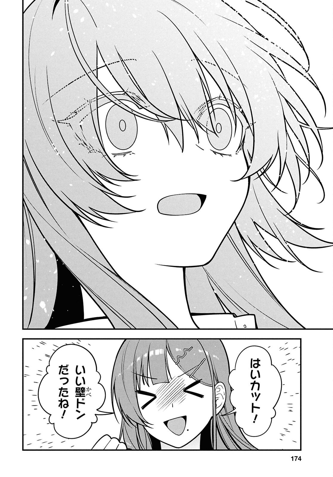 Tonari no Seki no Yankee Shimizu-san ga Kami o Kuroku Sometekita Chap 14 - Next Chap 15