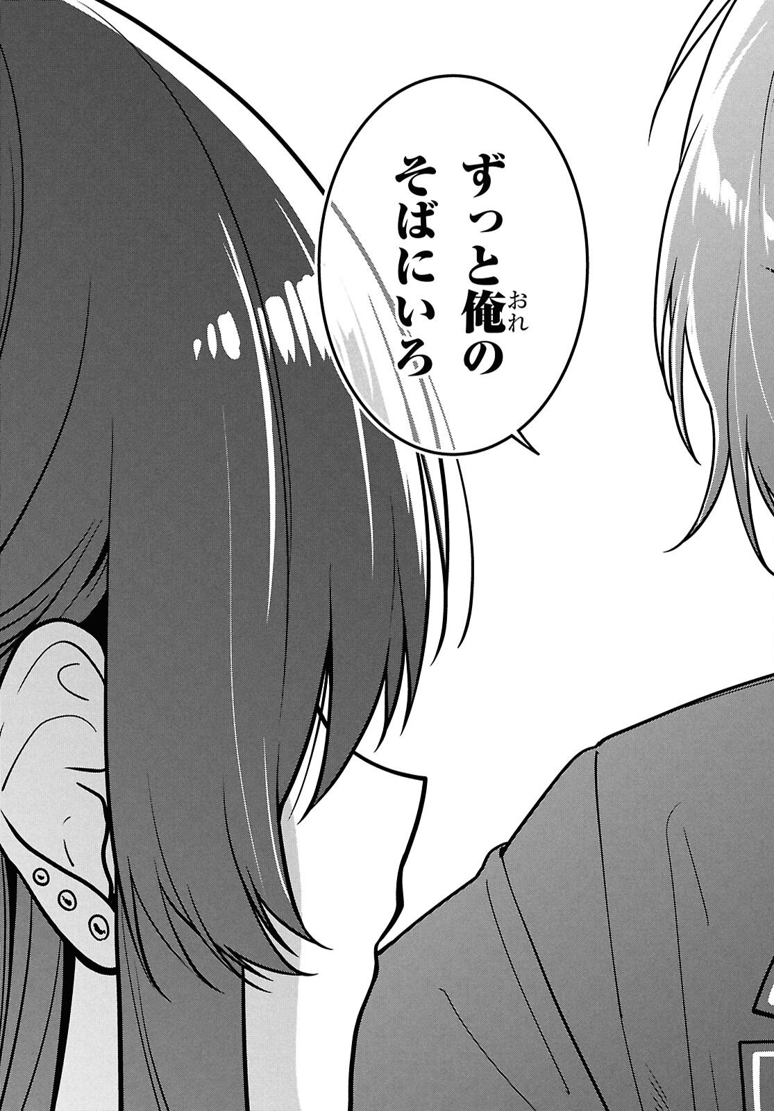 Tonari no Seki no Yankee Shimizu-san ga Kami o Kuroku Sometekita Chap 14 - Next Chap 15