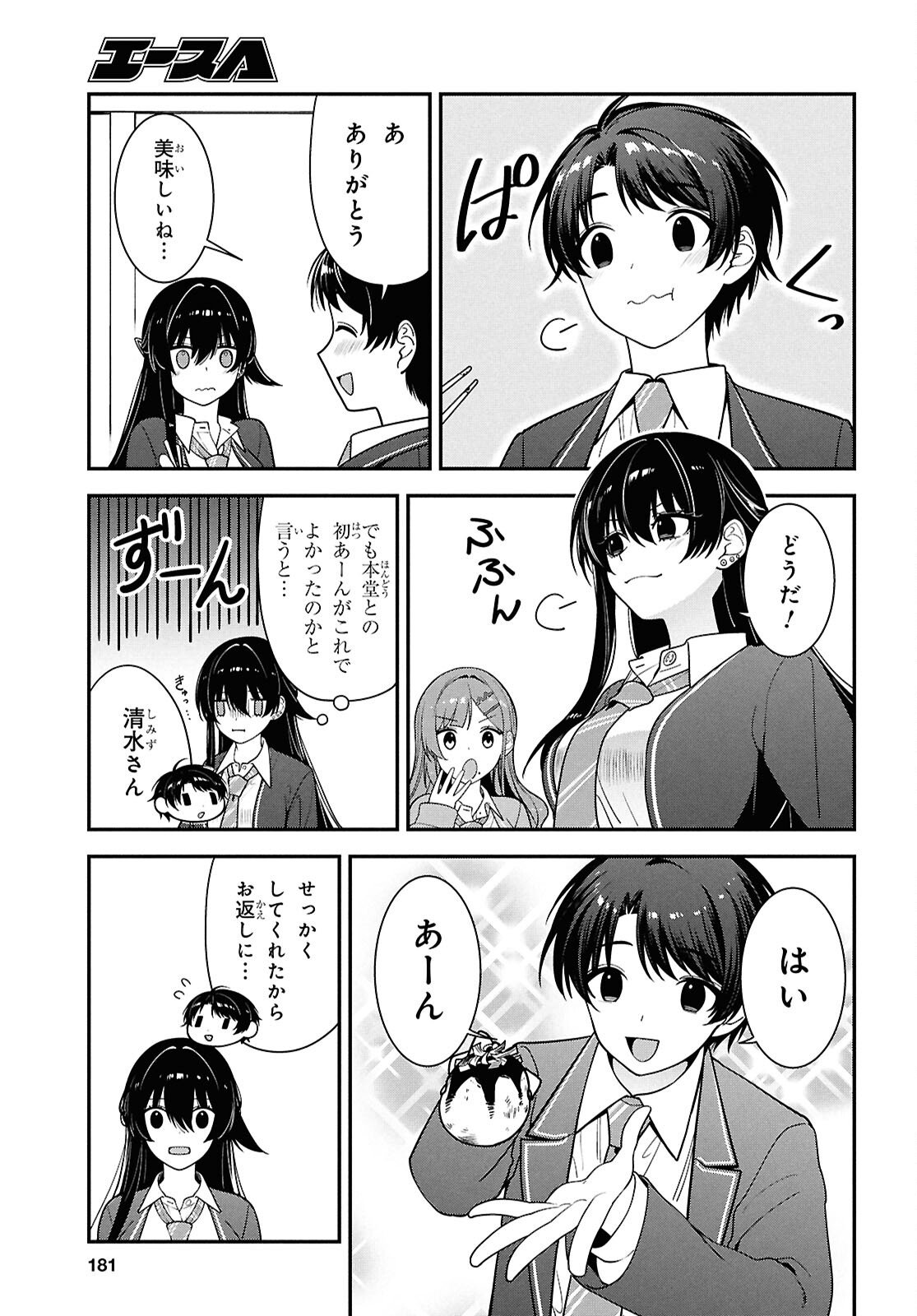 Tonari no Seki no Yankee Shimizu-san ga Kami o Kuroku Sometekita Chap 14 - Next Chap 15