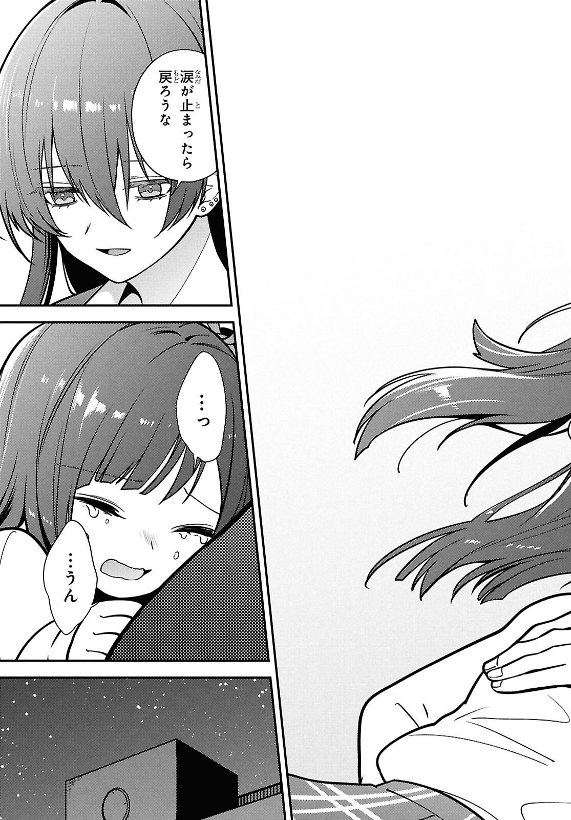 Tonari no Seki no Yankee Shimizu-san ga Kami o Kuroku Sometekita Chap 15 - Next Chap 16