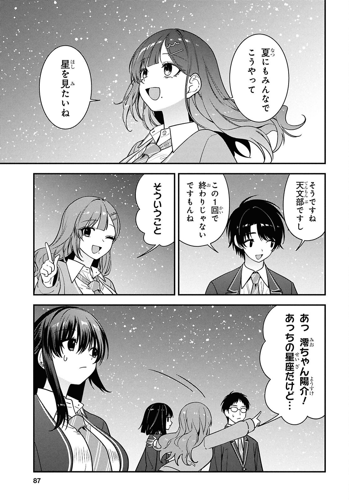 Tonari no Seki no Yankee Shimizu-san ga Kami o Kuroku Sometekita Chap 15 - Next Chap 16