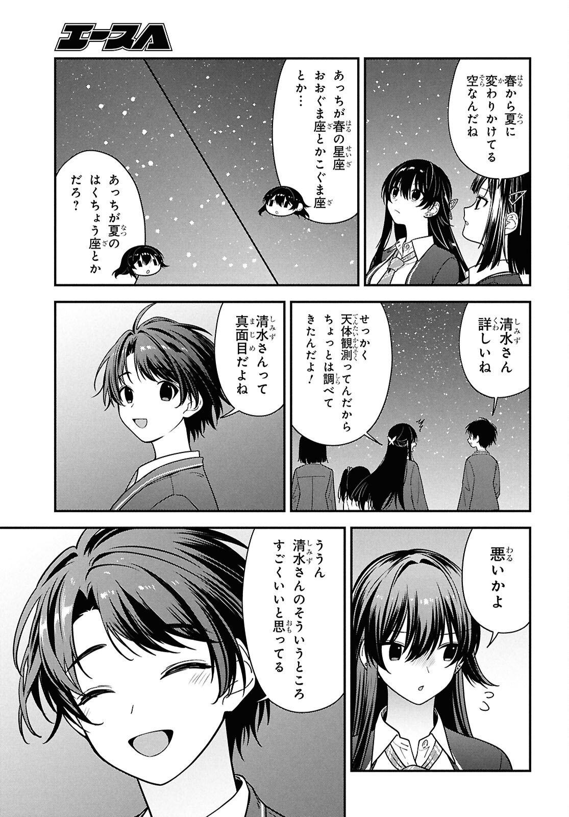 Tonari no Seki no Yankee Shimizu-san ga Kami o Kuroku Sometekita Chap 15 - Next Chap 16