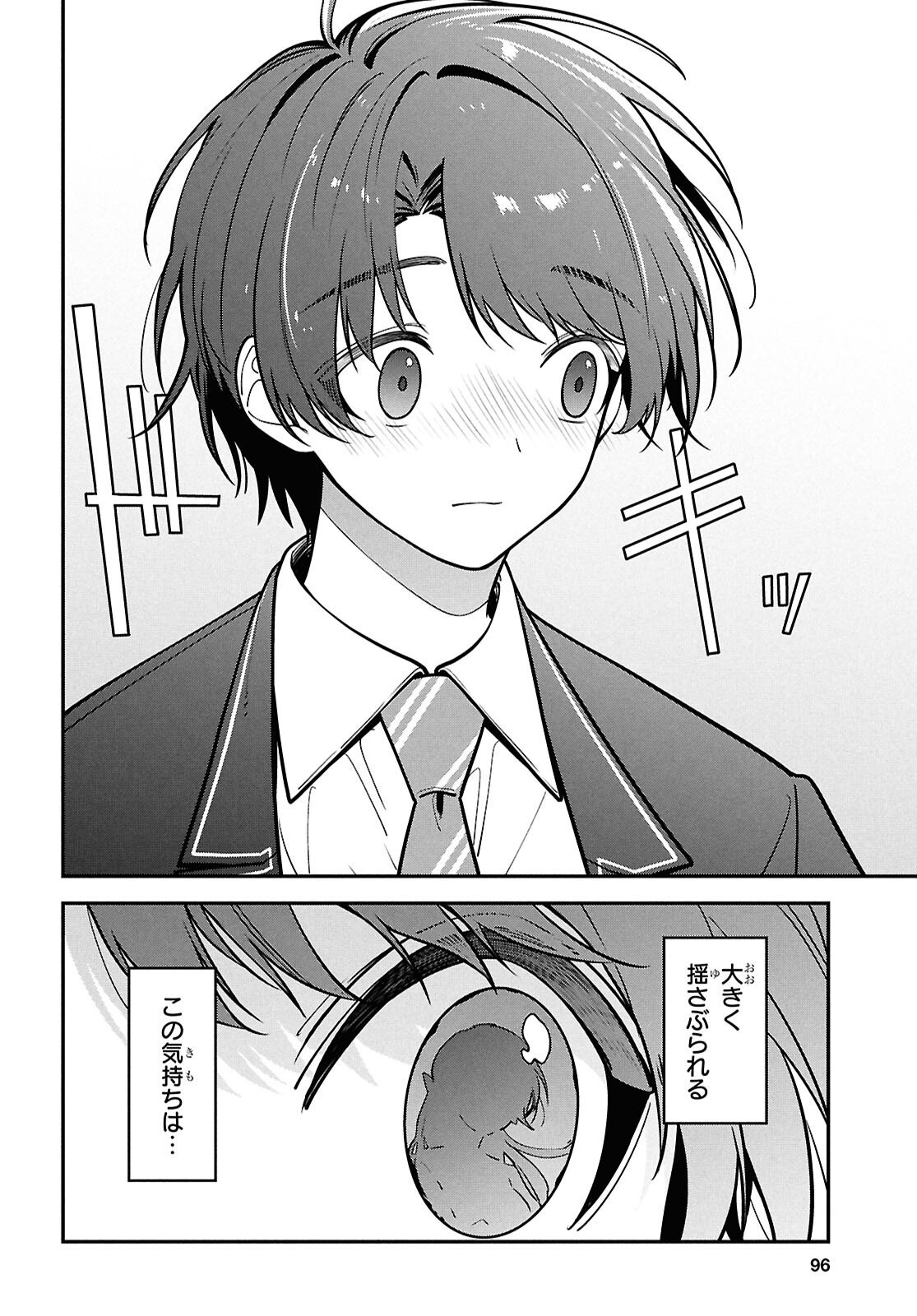 Tonari no Seki no Yankee Shimizu-san ga Kami o Kuroku Sometekita Chap 15 - Next Chap 16