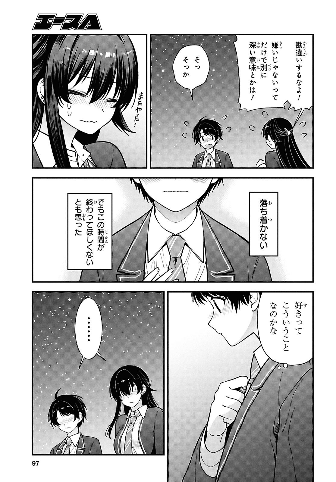 Tonari no Seki no Yankee Shimizu-san ga Kami o Kuroku Sometekita Chap 15 - Next Chap 16