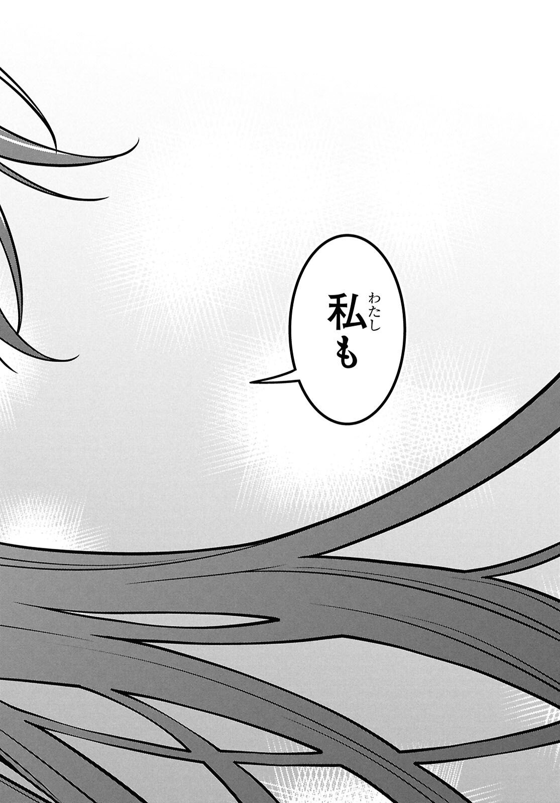 Tonari no Seki no Yankee Shimizu-san ga Kami o Kuroku Sometekita Chap 15 - Next Chap 16