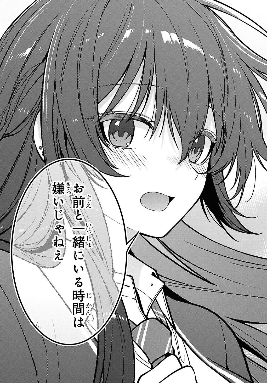 Tonari no Seki no Yankee Shimizu-san ga Kami o Kuroku Sometekita Chap 15 - Next Chap 16