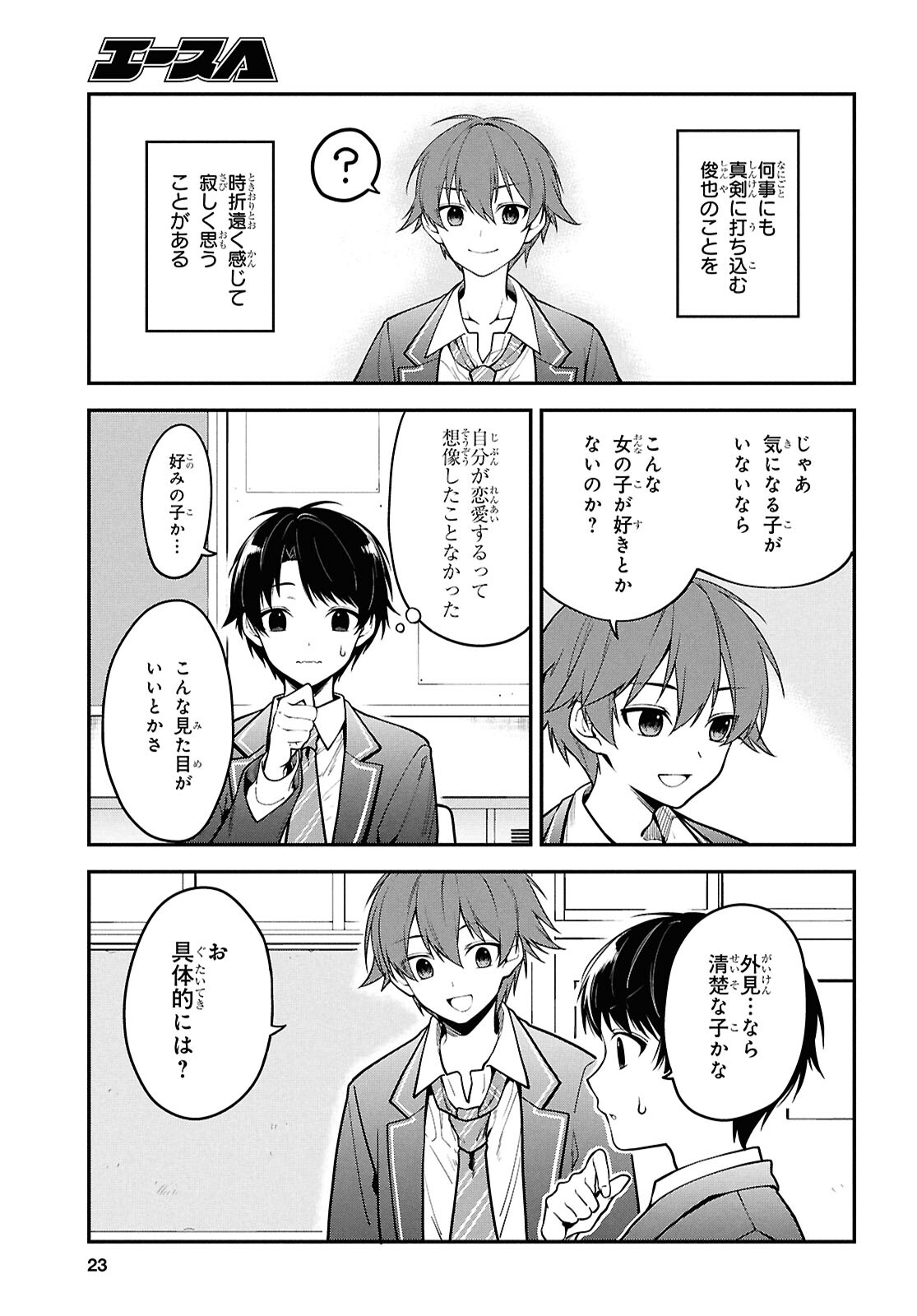 Tonari no Seki no Yankee Shimizu-san ga Kami o Kuroku Sometekita Chap 1 - Next Chap 2