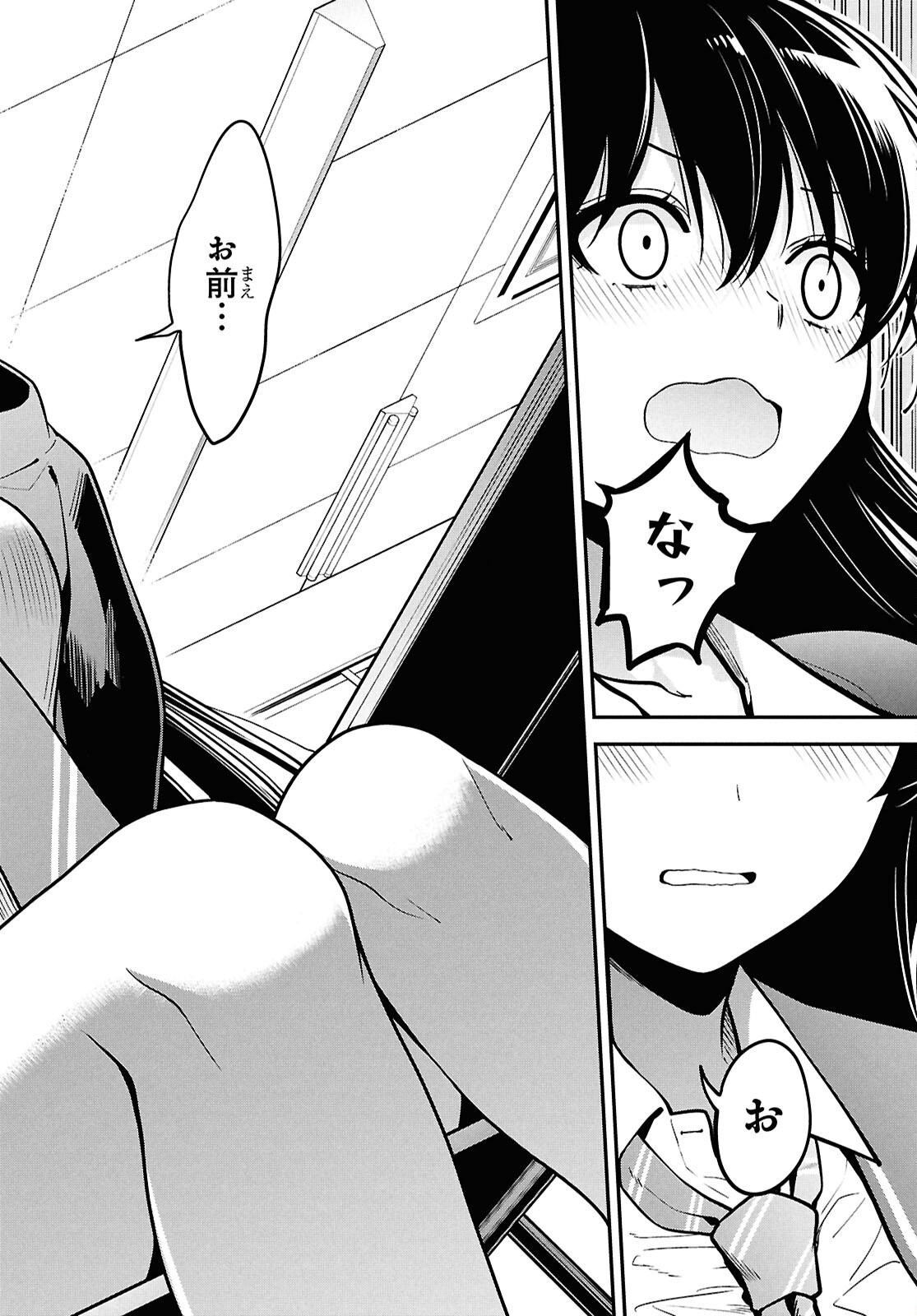 Tonari no Seki no Yankee Shimizu-san ga Kami o Kuroku Sometekita Chap 1 - Next Chap 2